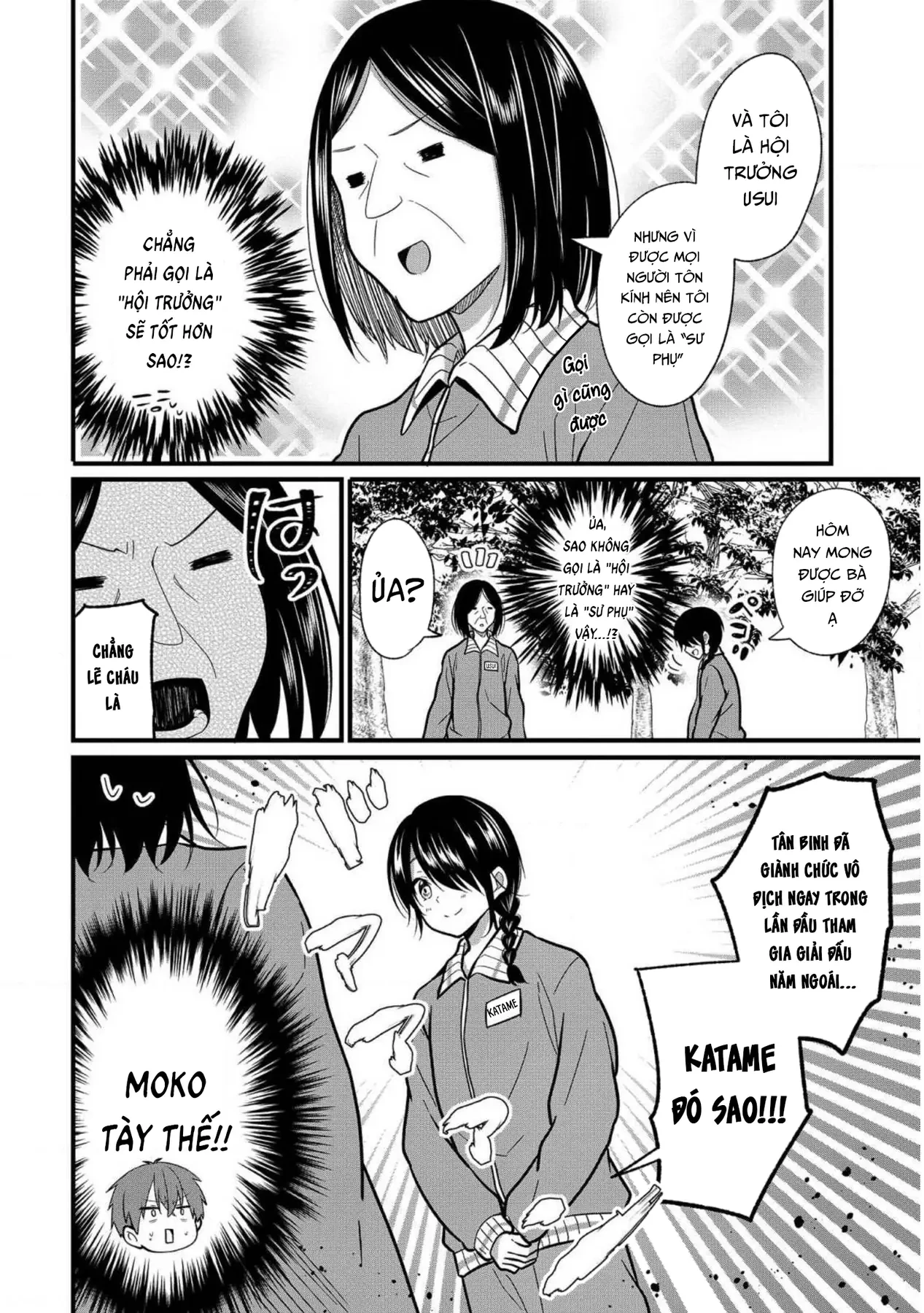 Idol tôi yêu thích giờ lại là kẻ bám đuôi tôi kìa! Chapter  8 - 6