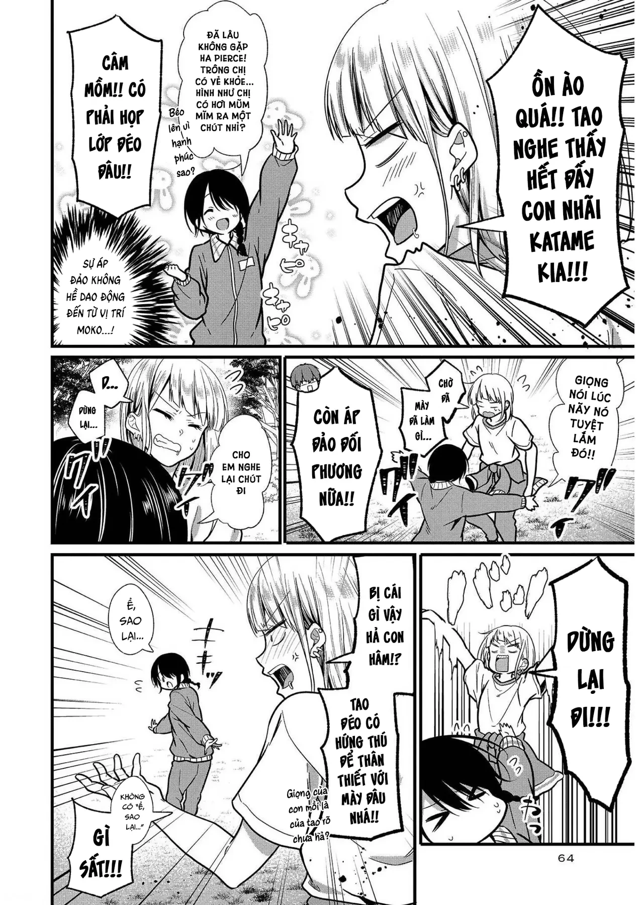 Idol tôi yêu thích giờ lại là kẻ bám đuôi tôi kìa! Chapter  8 - 14