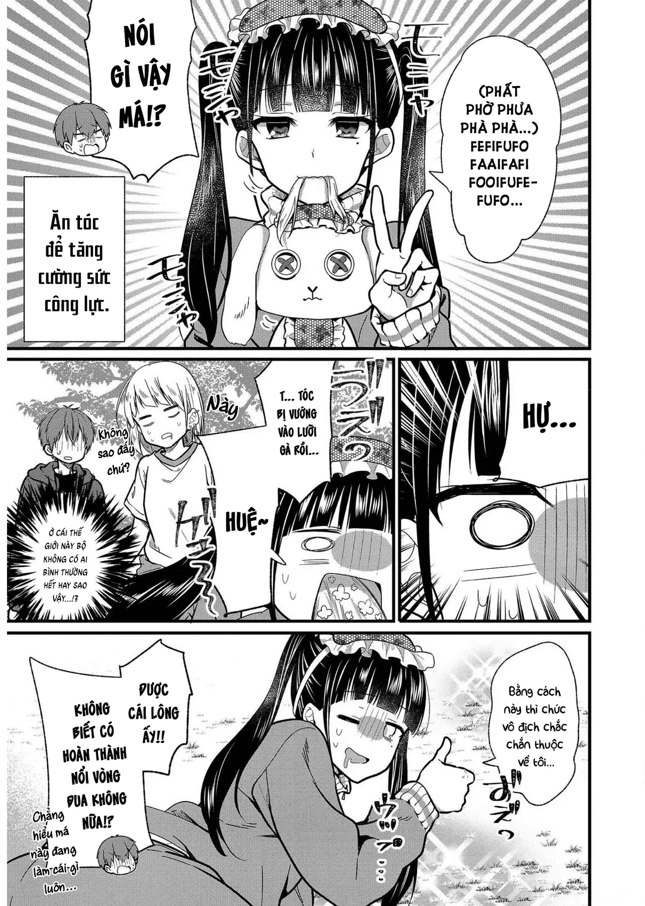 Idol tôi yêu thích giờ lại là kẻ bám đuôi tôi kìa! Chapter  8 - 17