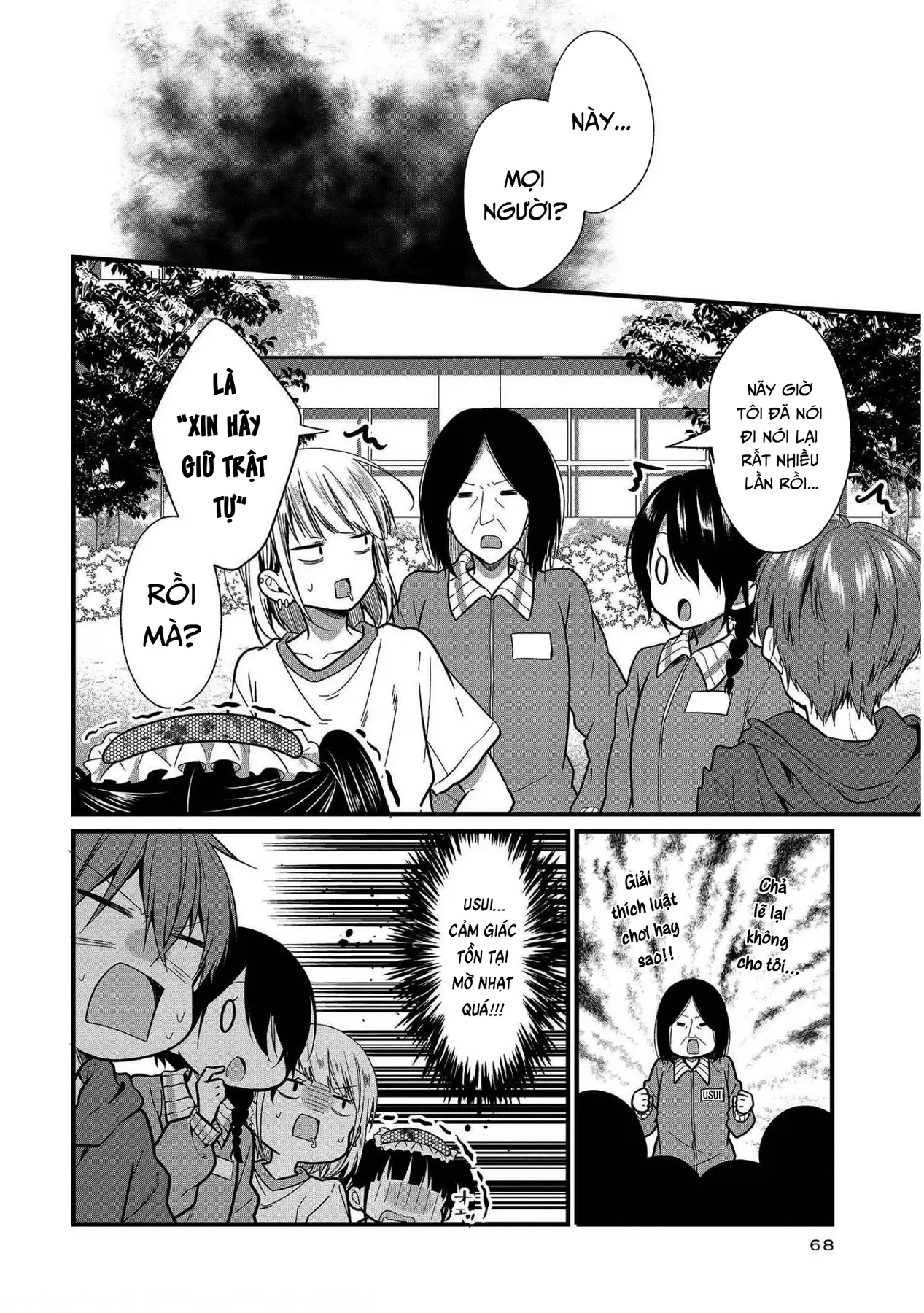Idol tôi yêu thích giờ lại là kẻ bám đuôi tôi kìa! Chapter  8 - 18