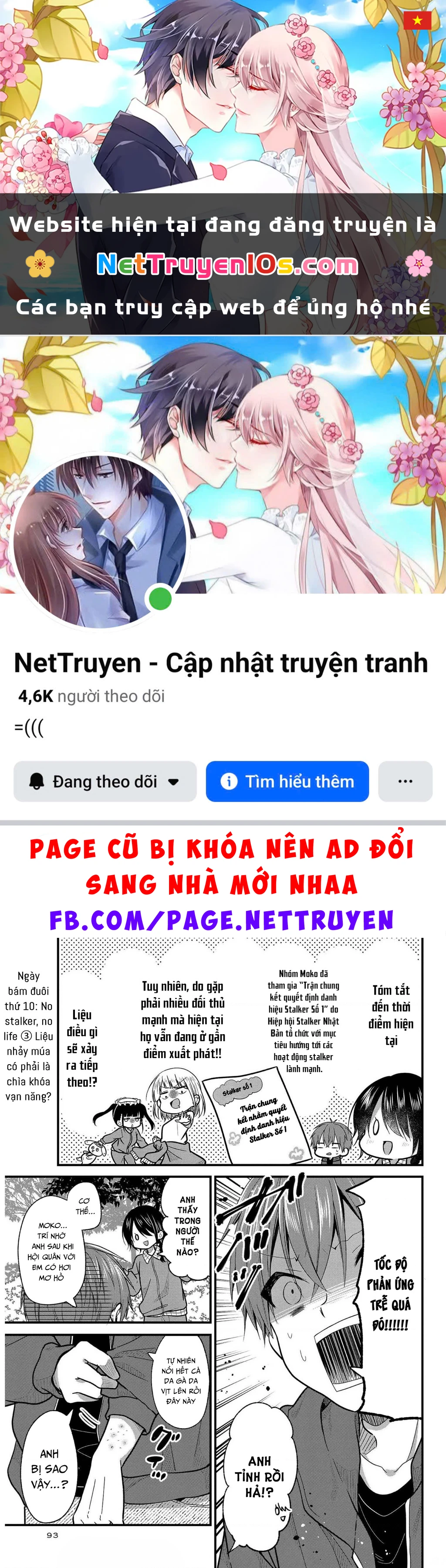 Idol tôi yêu thích giờ lại là kẻ bám đuôi tôi kìa! Chapter 10 - 1