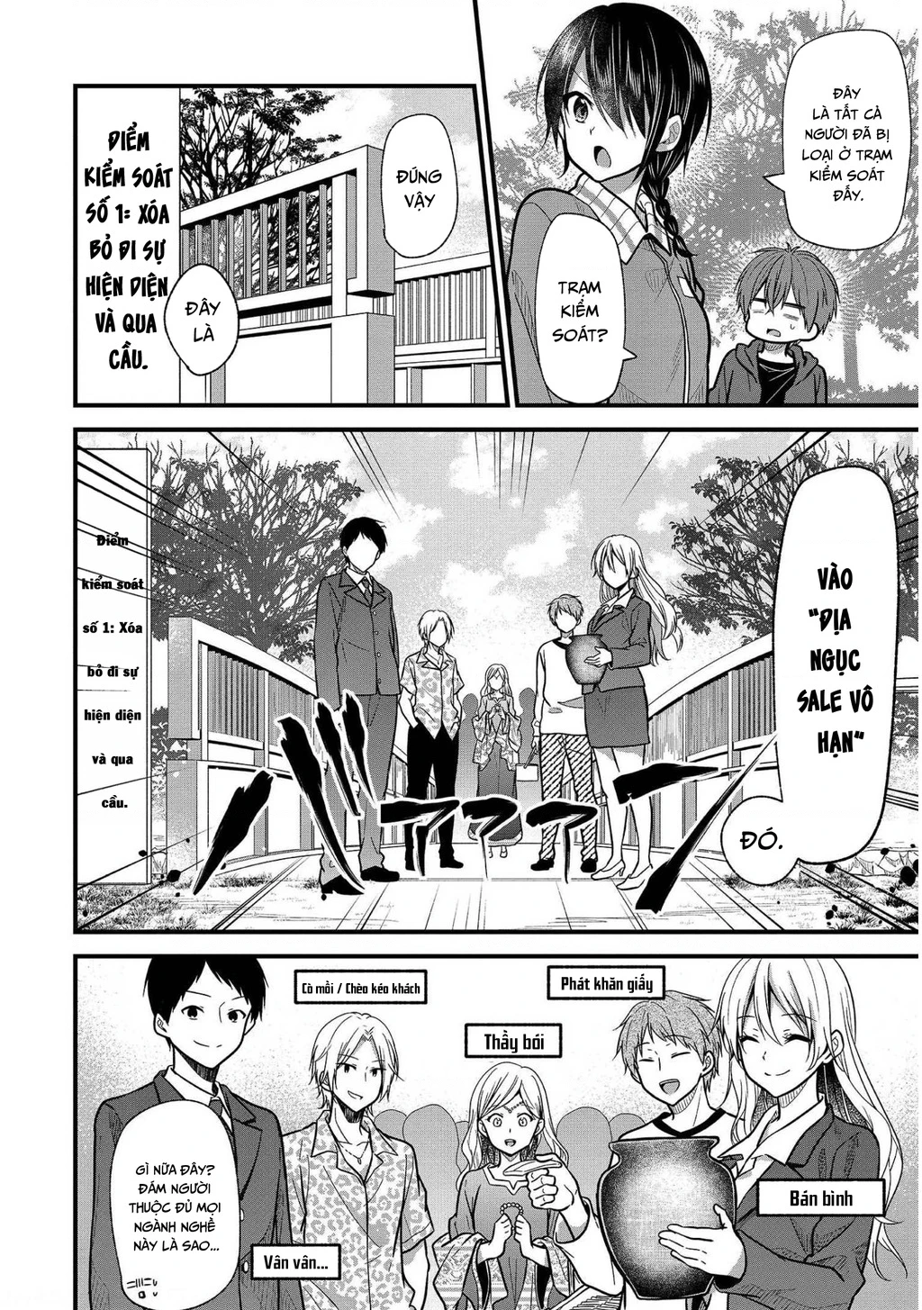 Idol tôi yêu thích giờ lại là kẻ bám đuôi tôi kìa! Chapter 10 - 4