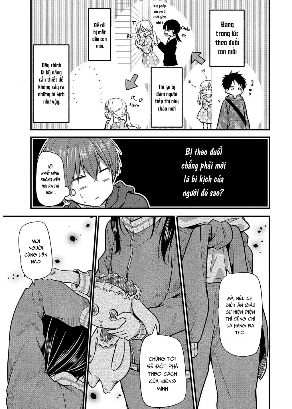 Idol tôi yêu thích giờ lại là kẻ bám đuôi tôi kìa! Chapter 10 - 7