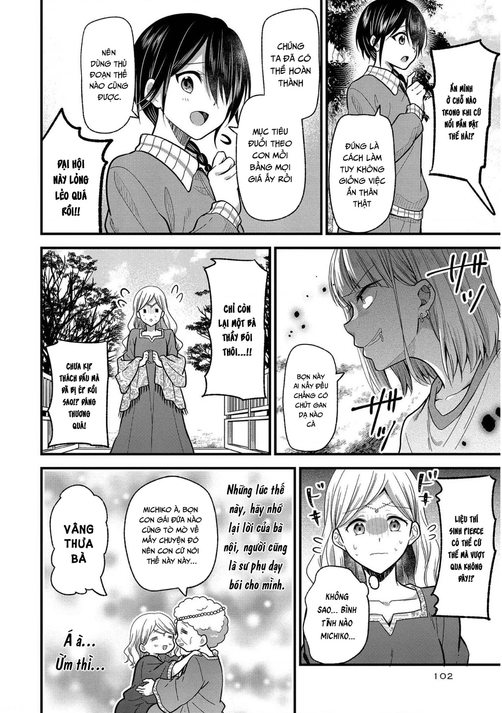 Idol tôi yêu thích giờ lại là kẻ bám đuôi tôi kìa! Chapter 10 - 10