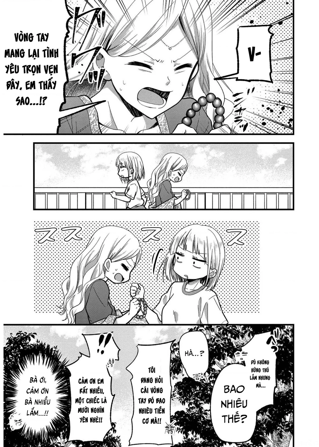 Idol tôi yêu thích giờ lại là kẻ bám đuôi tôi kìa! Chapter 10 - 11