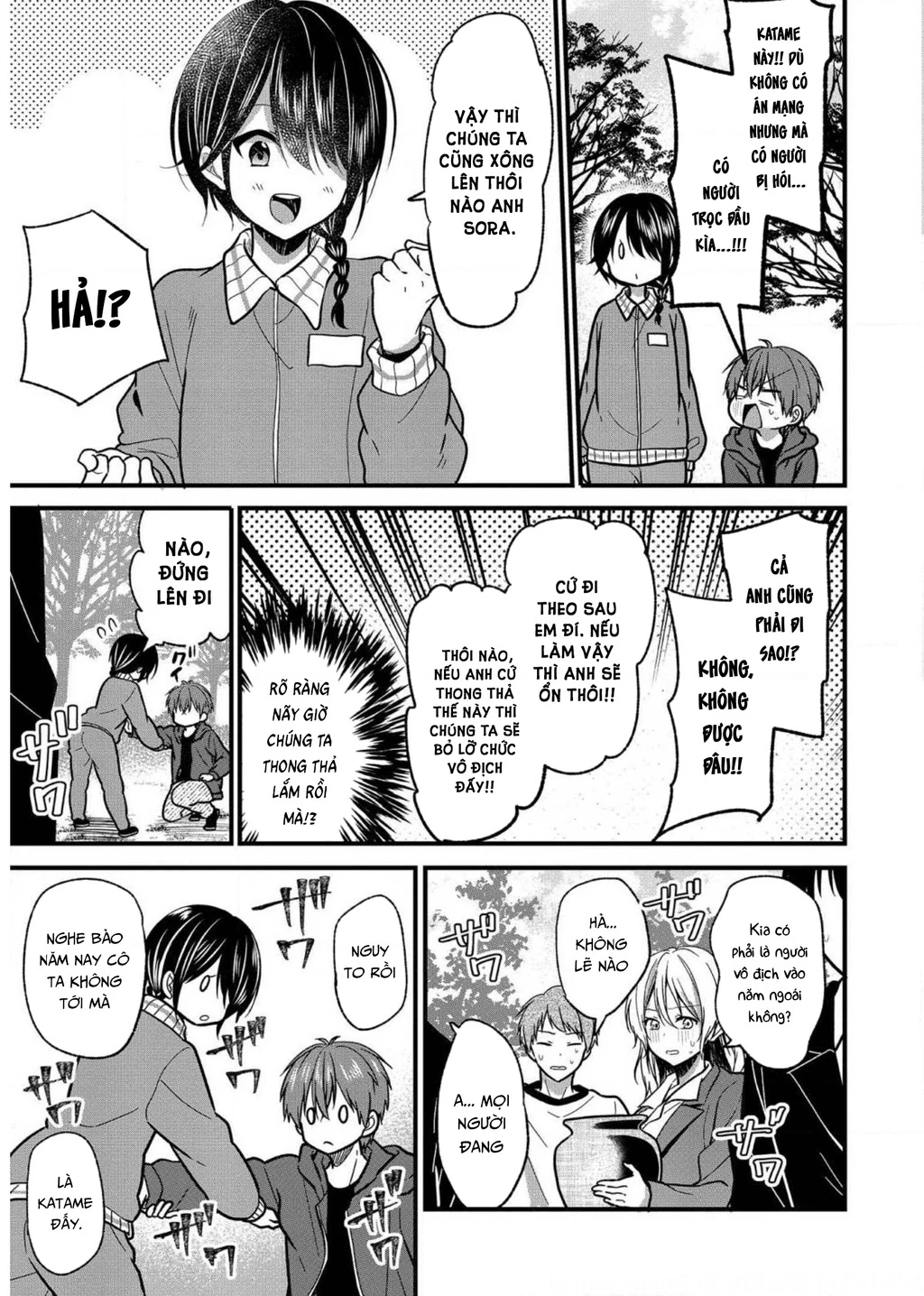 Idol tôi yêu thích giờ lại là kẻ bám đuôi tôi kìa! Chapter 10 - 15
