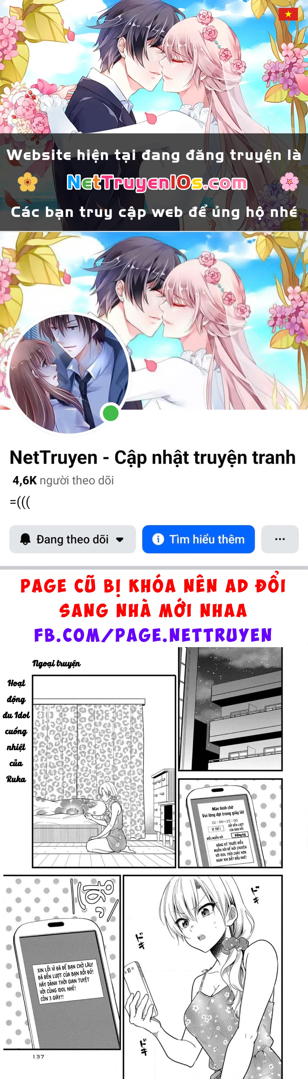 Idol tôi yêu thích giờ lại là kẻ bám đuôi tôi kìa! Chapter 11.5 - 1