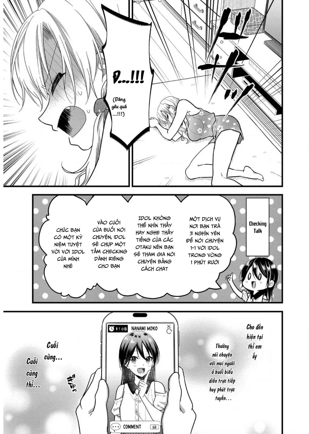 Idol tôi yêu thích giờ lại là kẻ bám đuôi tôi kìa! Chapter 11.5 - 3