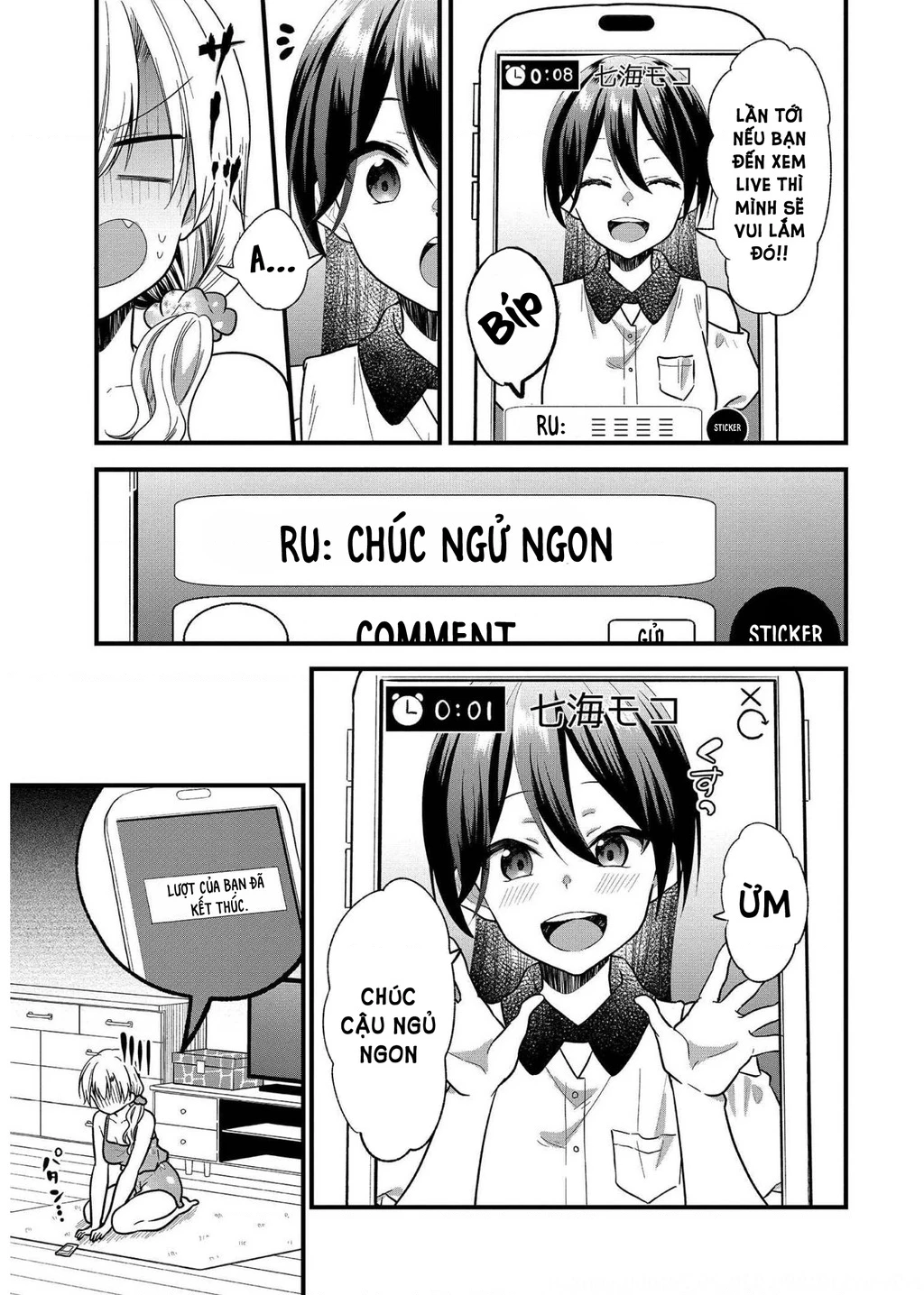 Idol tôi yêu thích giờ lại là kẻ bám đuôi tôi kìa! Chapter 11.5 - 7