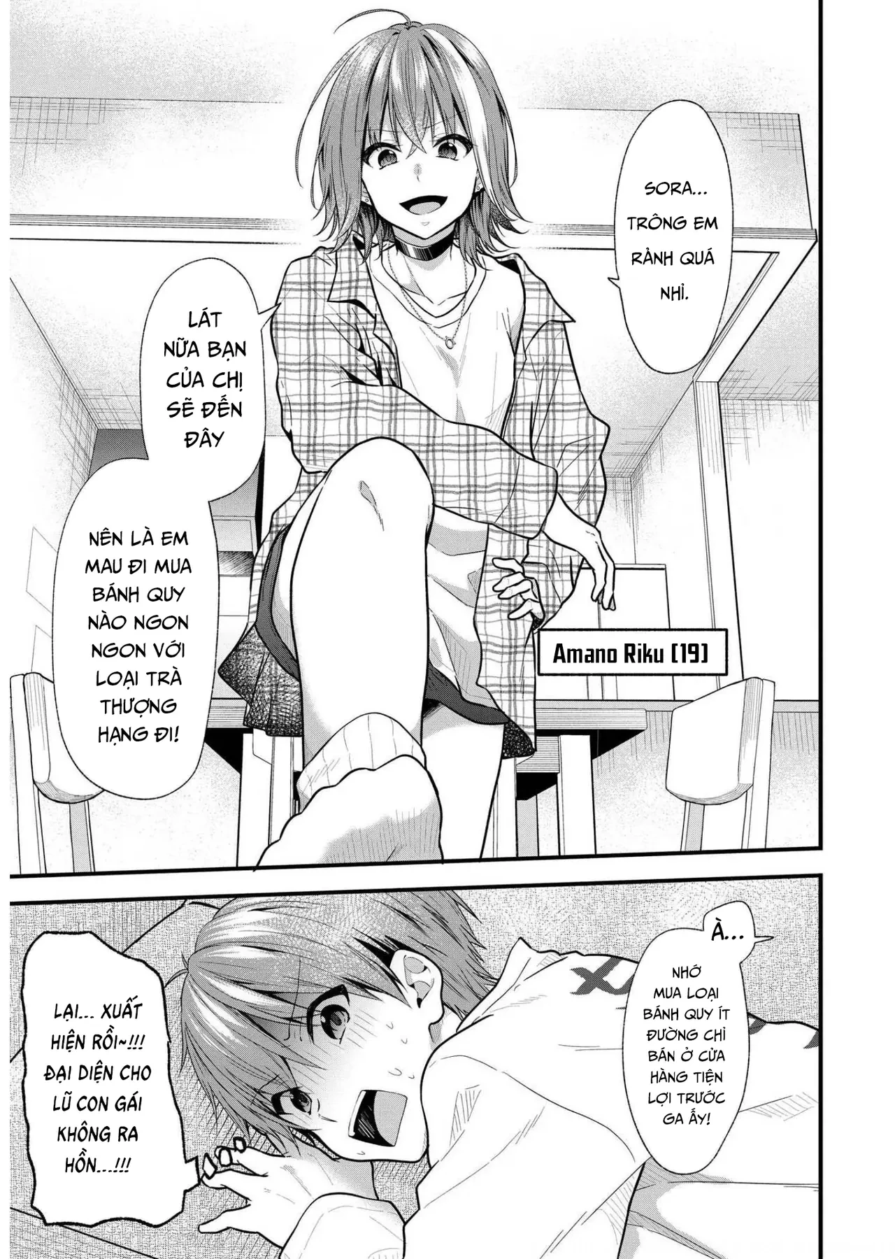 Idol tôi yêu thích giờ lại là kẻ bám đuôi tôi kìa! Chapter  17 - 3