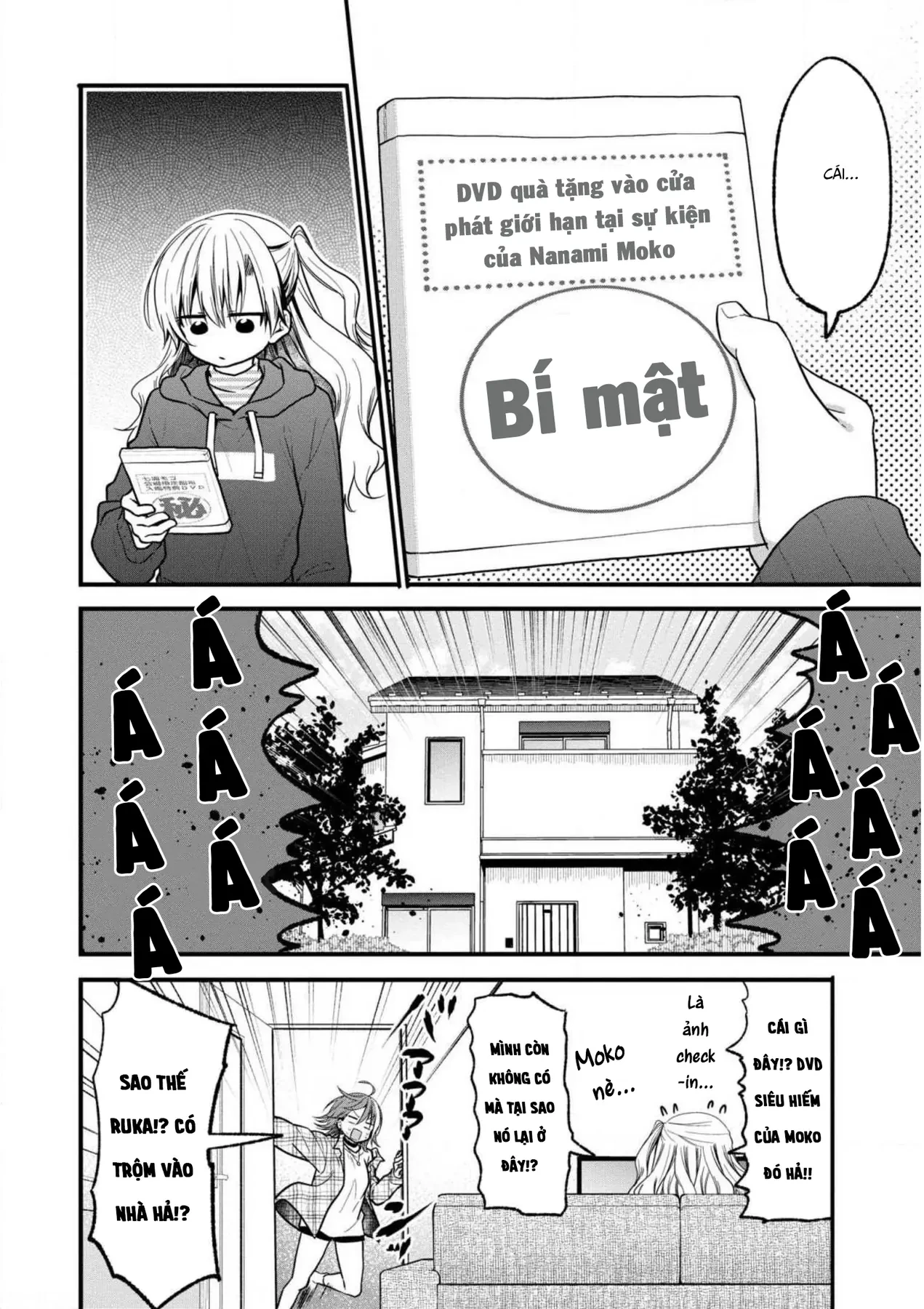 Idol tôi yêu thích giờ lại là kẻ bám đuôi tôi kìa! Chapter  17 - 6