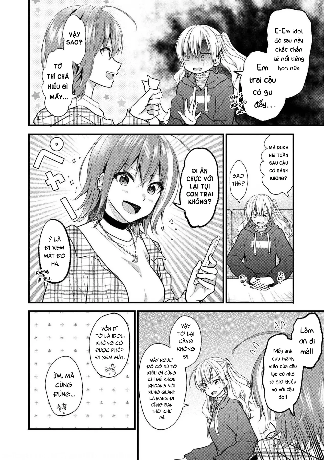 Idol tôi yêu thích giờ lại là kẻ bám đuôi tôi kìa! Chapter  17 - 8
