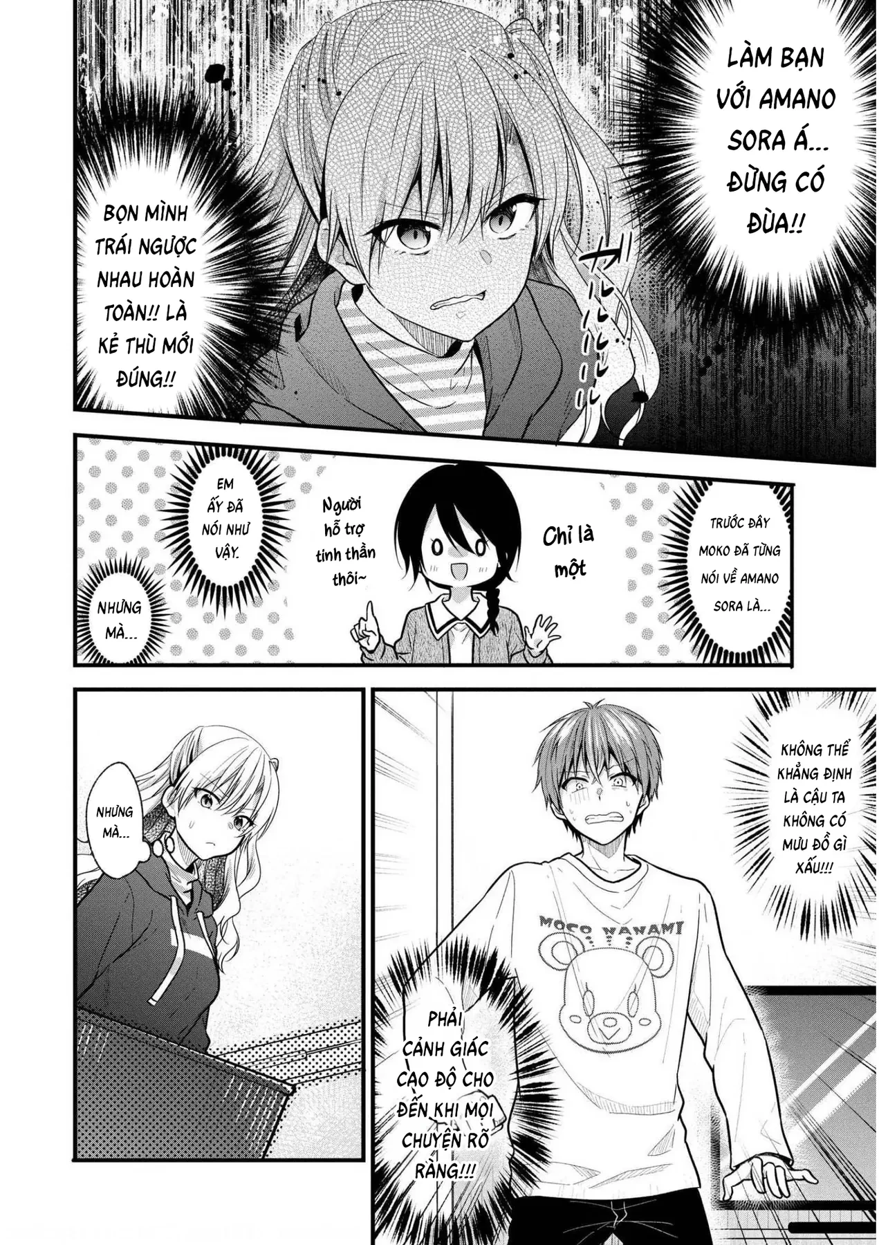 Idol tôi yêu thích giờ lại là kẻ bám đuôi tôi kìa! Chapter  17 - 14