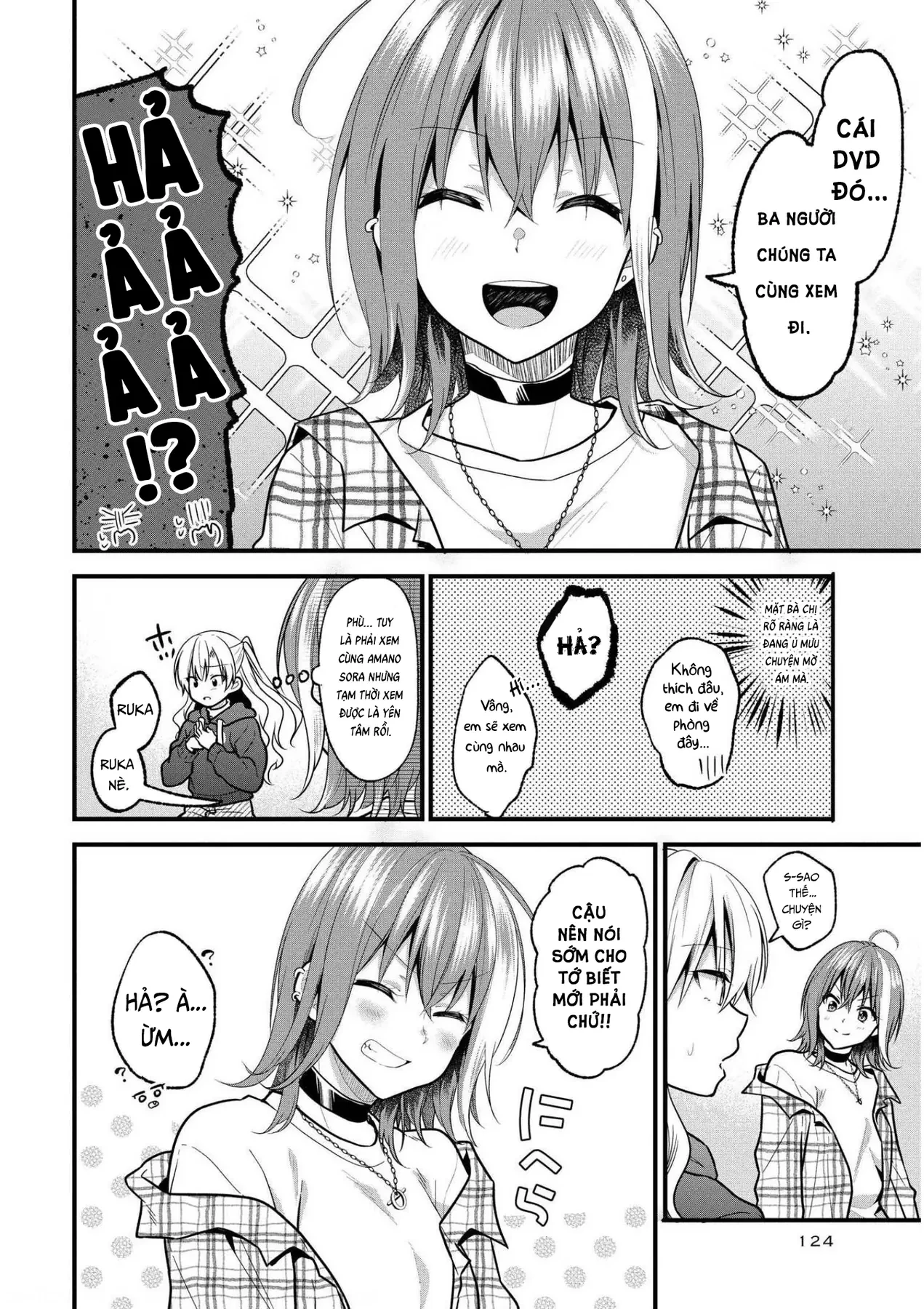 Idol tôi yêu thích giờ lại là kẻ bám đuôi tôi kìa! Chapter  17 - 20