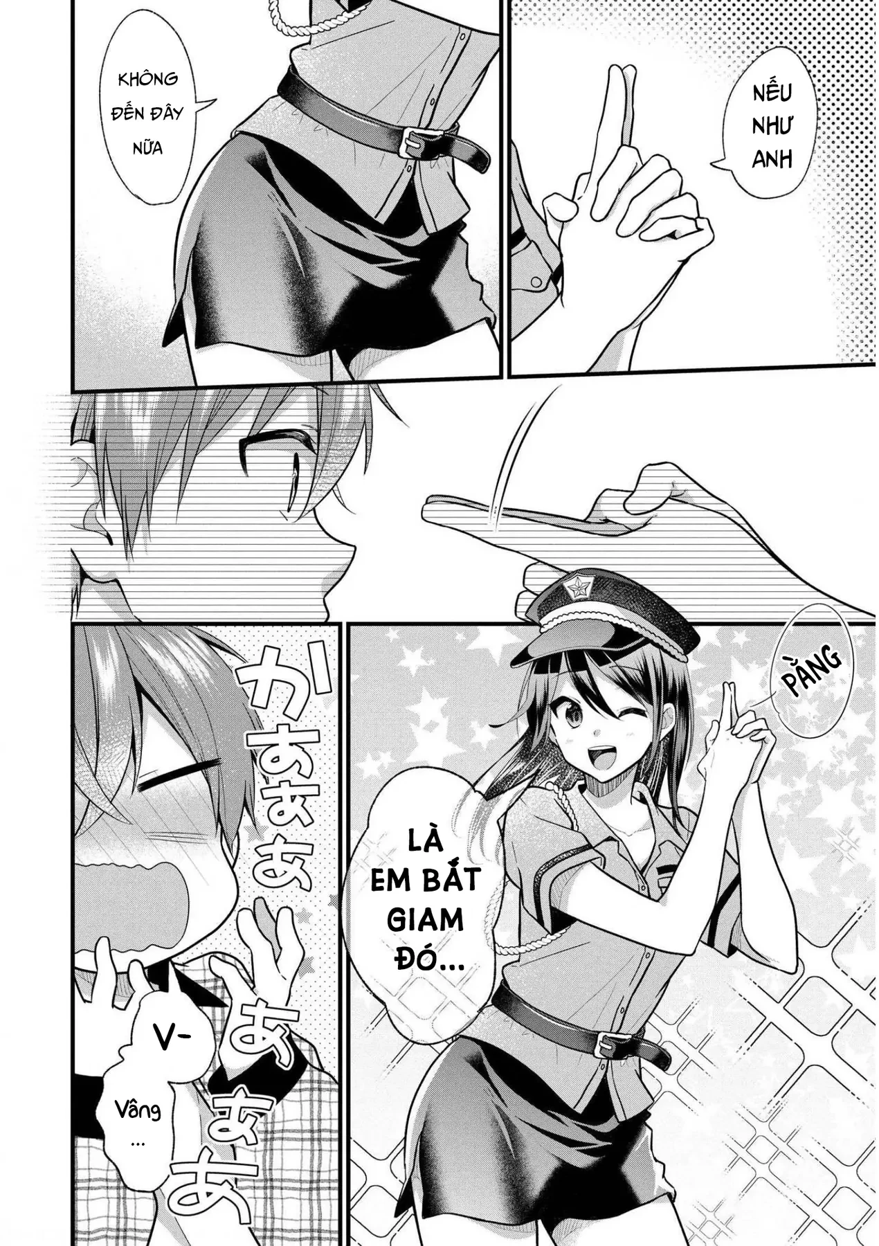 Idol tôi yêu thích giờ lại là kẻ bám đuôi tôi kìa! Chapter  18 - 2