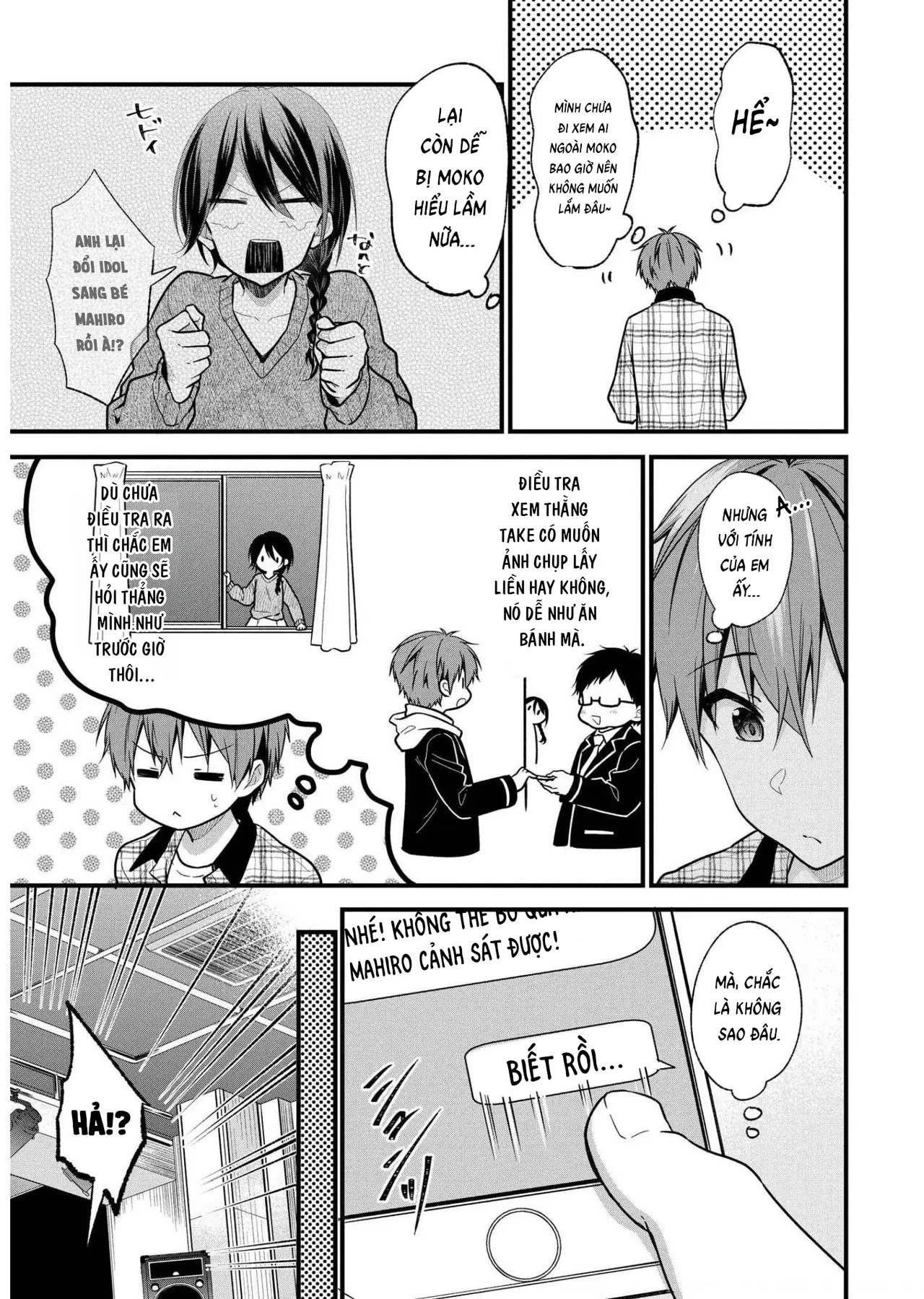Idol tôi yêu thích giờ lại là kẻ bám đuôi tôi kìa! Chapter  18 - 5