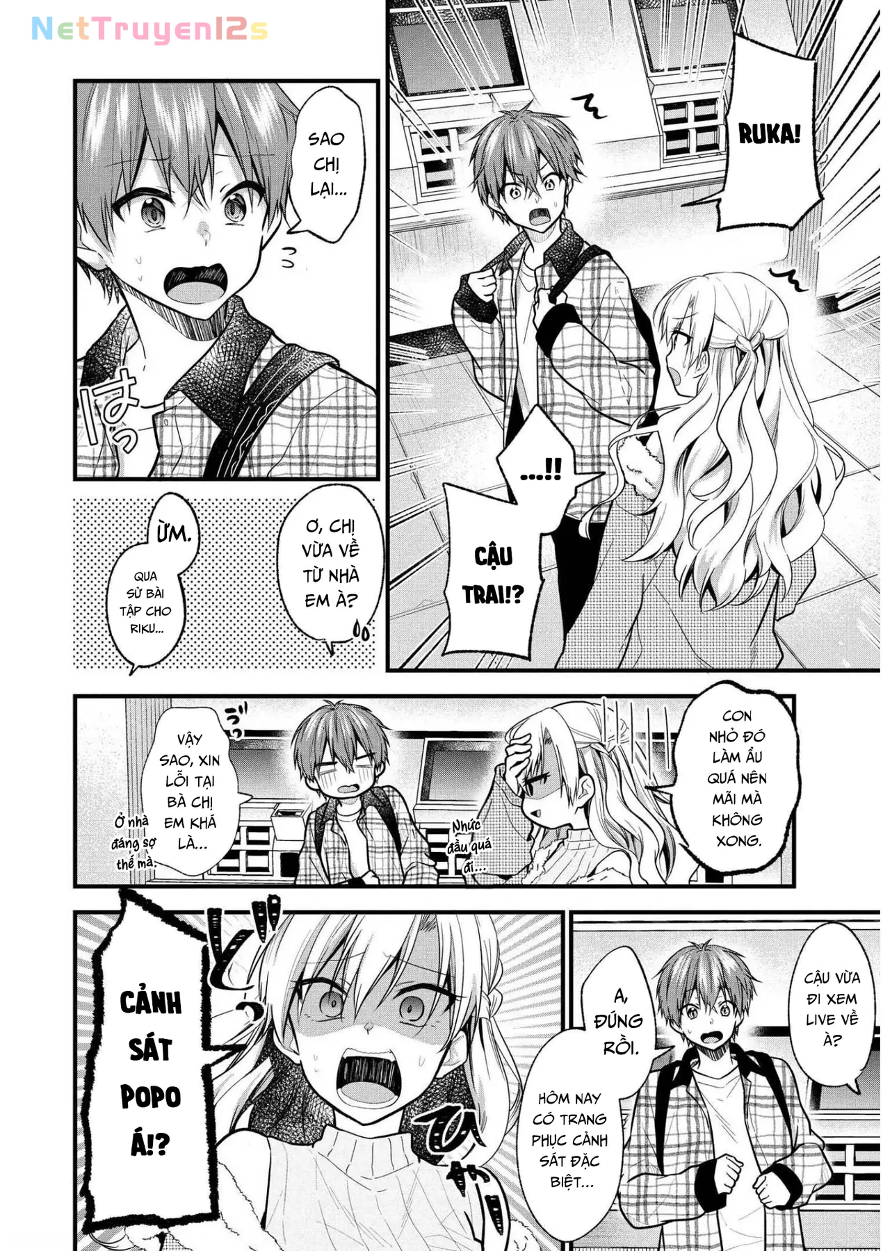Idol tôi yêu thích giờ lại là kẻ bám đuôi tôi kìa! Chapter  18 - 8