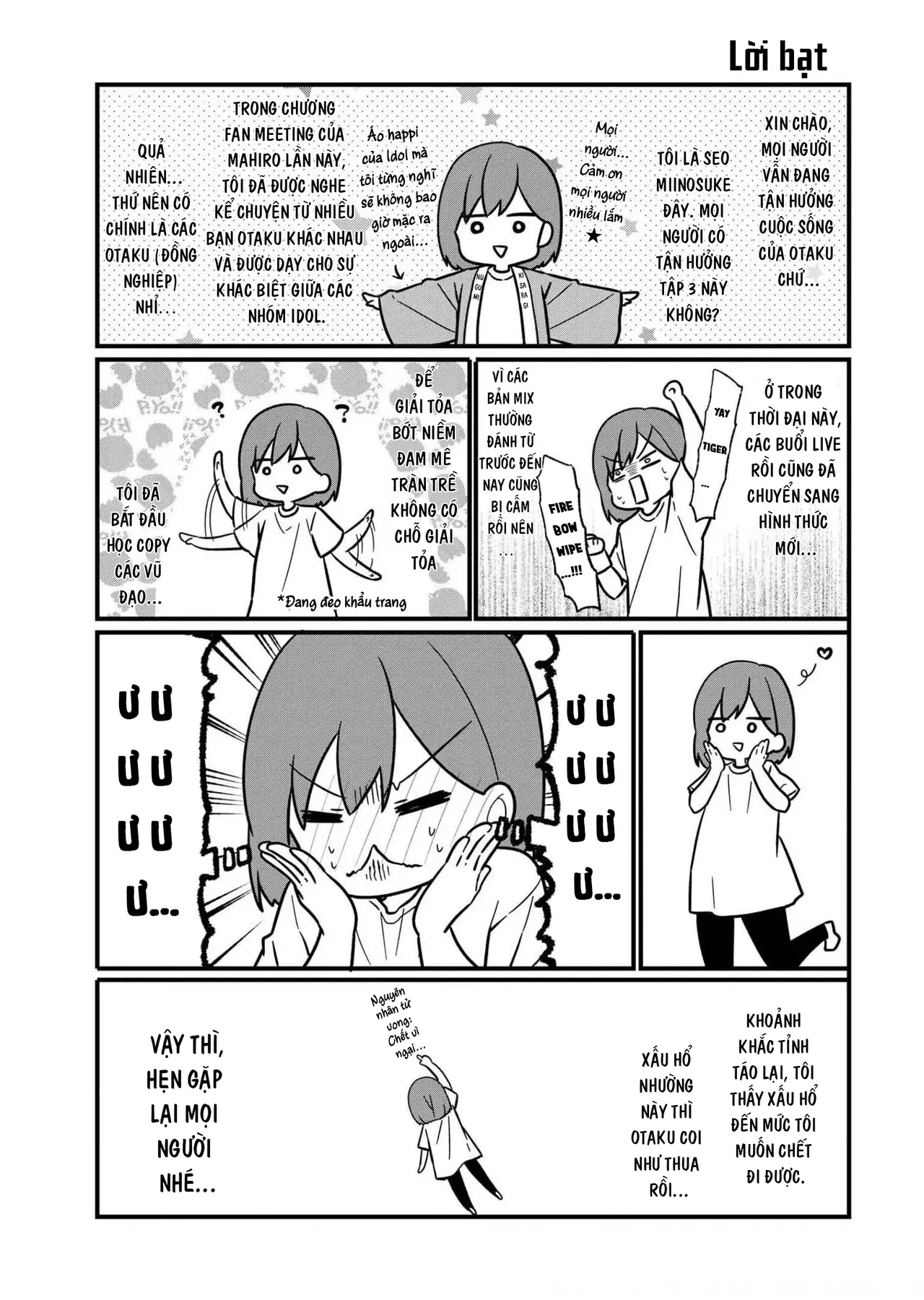 Idol tôi yêu thích giờ lại là kẻ bám đuôi tôi kìa! Chapter  18 - 19
