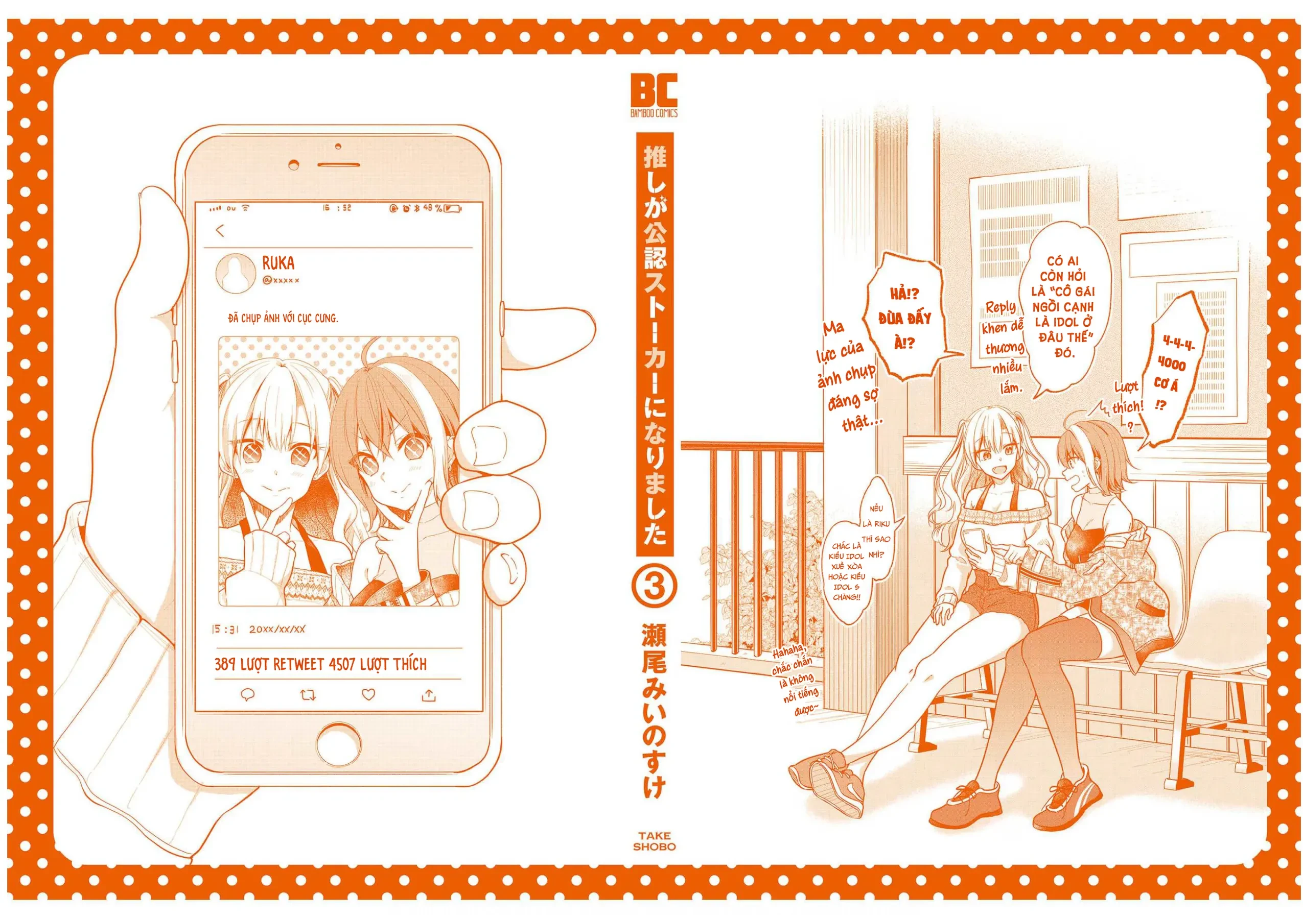 Idol tôi yêu thích giờ lại là kẻ bám đuôi tôi kìa! Chapter  18 - 20
