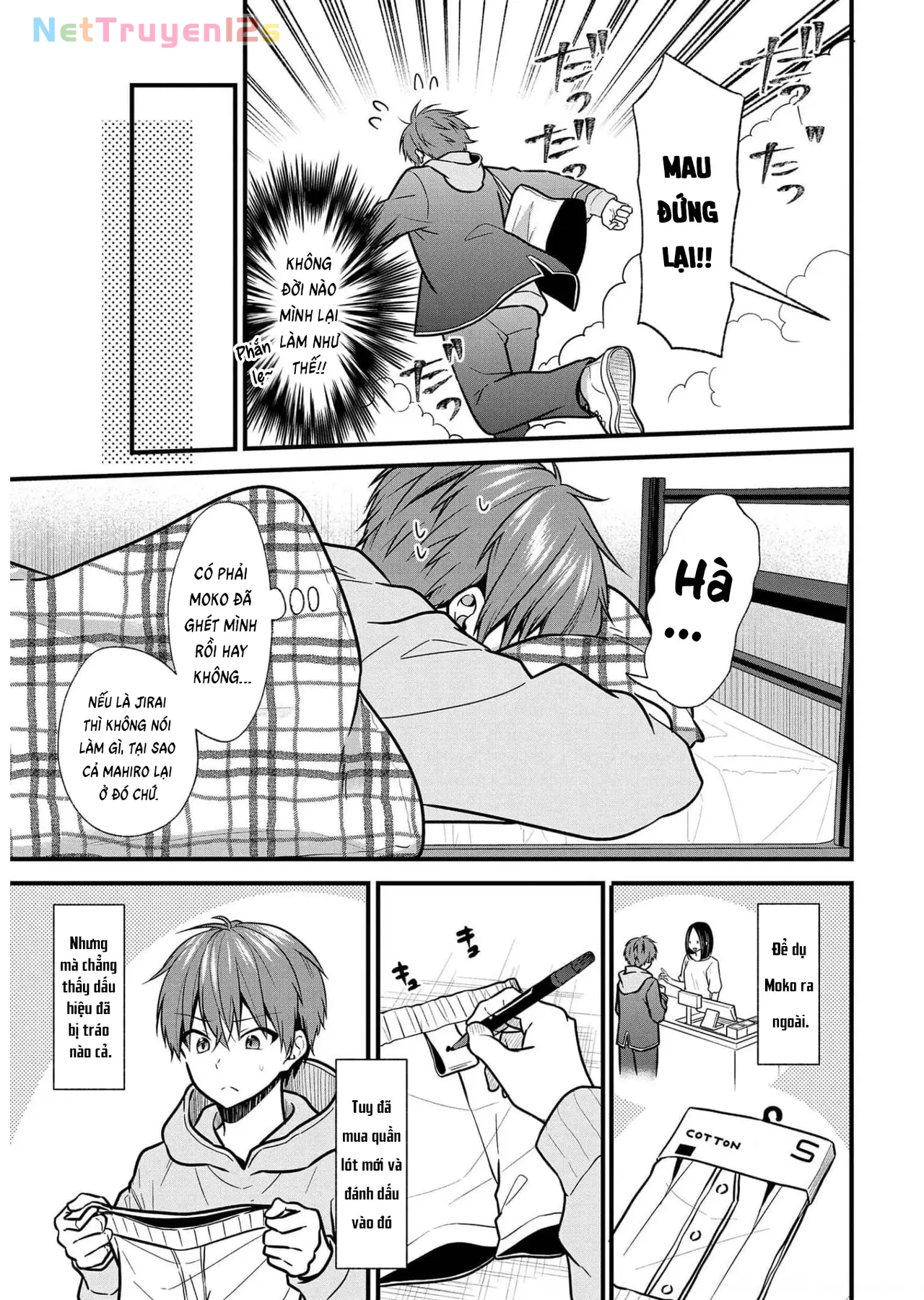 Idol tôi yêu thích giờ lại là kẻ bám đuôi tôi kìa! Chapter  19 - 12