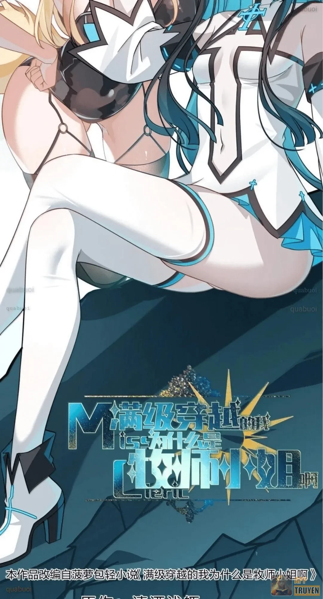 Vượt Cấp Xuyên Không, Tại Sao Tôi Lại Trở Thành Tiểu Thư Tu Sĩ? Chapter 64 - 11