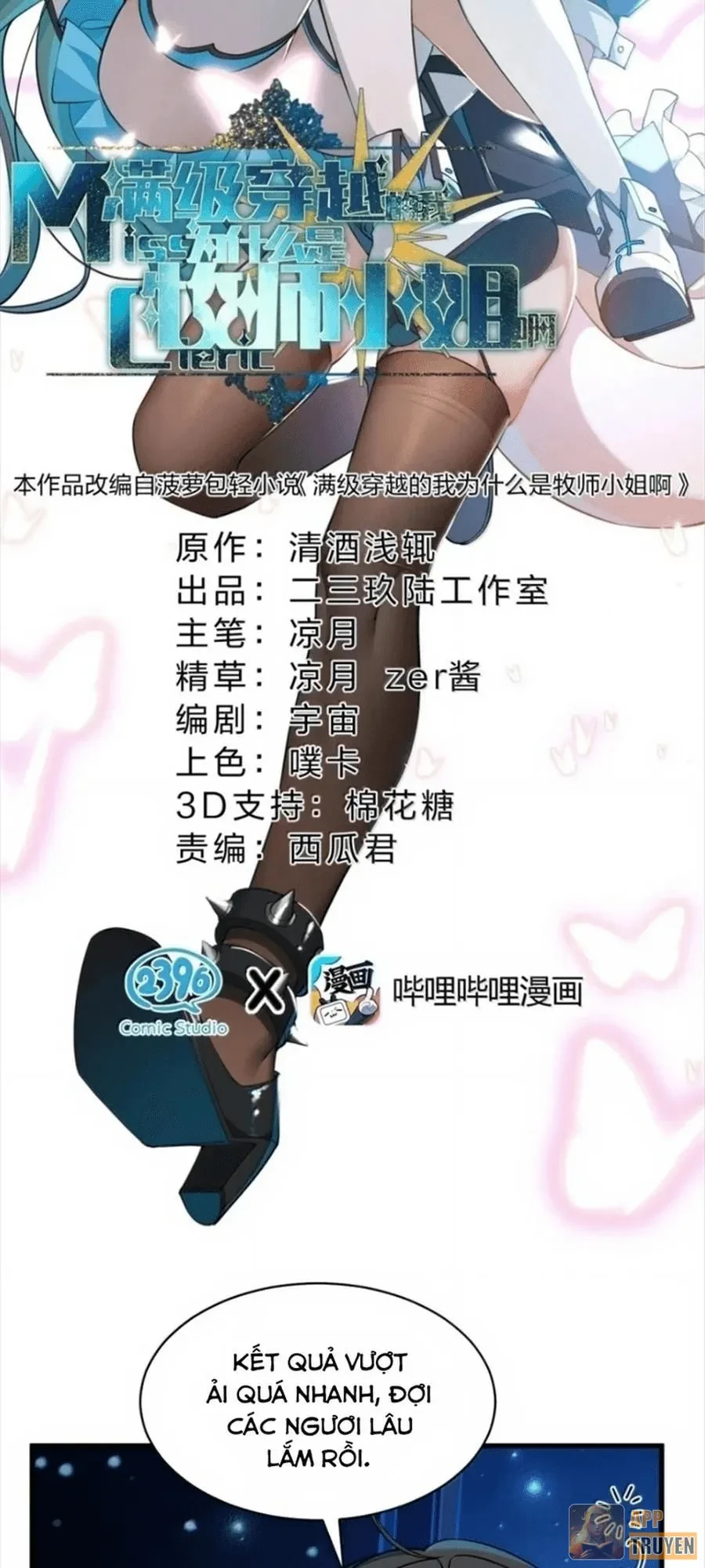 Vượt Cấp Xuyên Không, Tại Sao Tôi Lại Trở Thành Tiểu Thư Tu Sĩ? Chapter 69 - 10