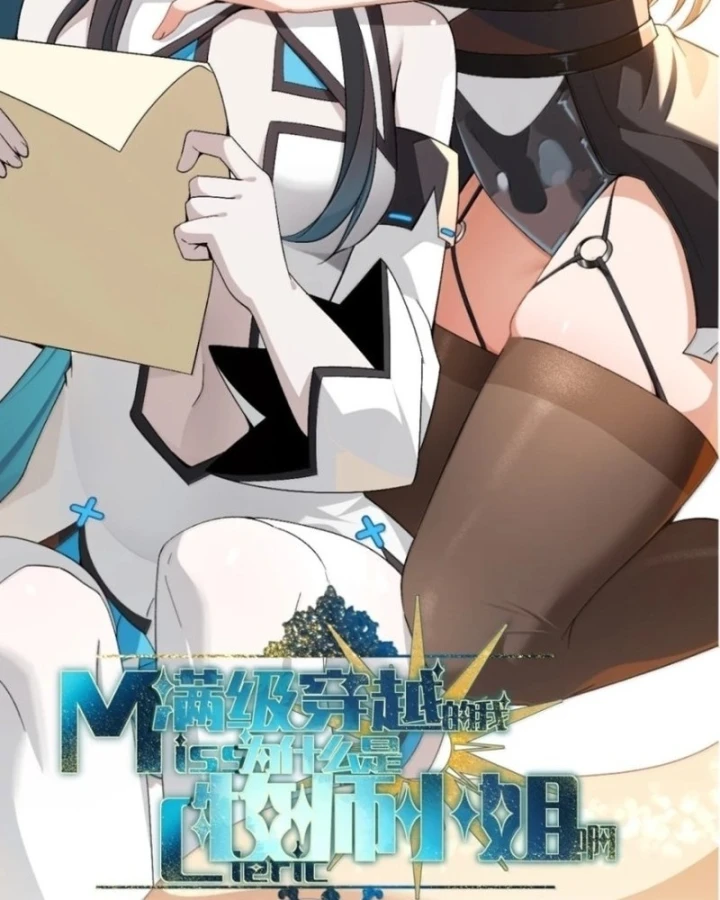 Vượt Cấp Xuyên Không, Tại Sao Tôi Lại Trở Thành Tiểu Thư Tu Sĩ? Chapter 74 - 18