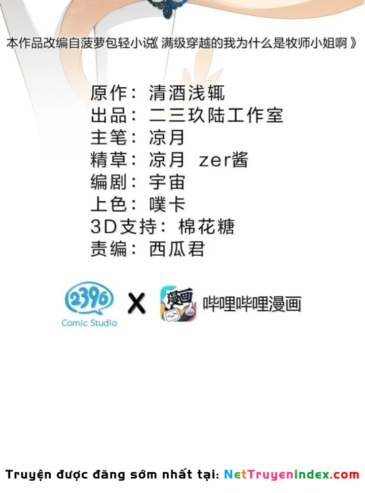 Vượt Cấp Xuyên Không, Tại Sao Tôi Lại Trở Thành Tiểu Thư Tu Sĩ? Chapter 74 - 19