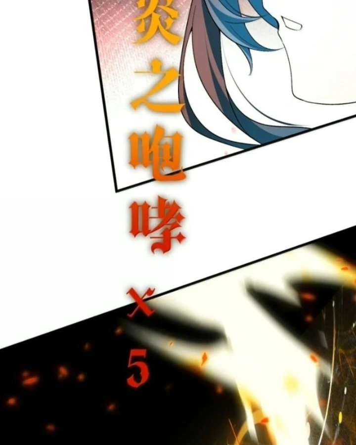 Vượt Cấp Xuyên Không, Tại Sao Tôi Lại Trở Thành Tiểu Thư Tu Sĩ? Chapter 84 - 78