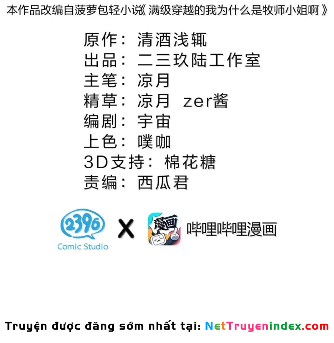 Vượt Cấp Xuyên Không, Tại Sao Tôi Lại Trở Thành Tiểu Thư Tu Sĩ? Chapter 54 - 15