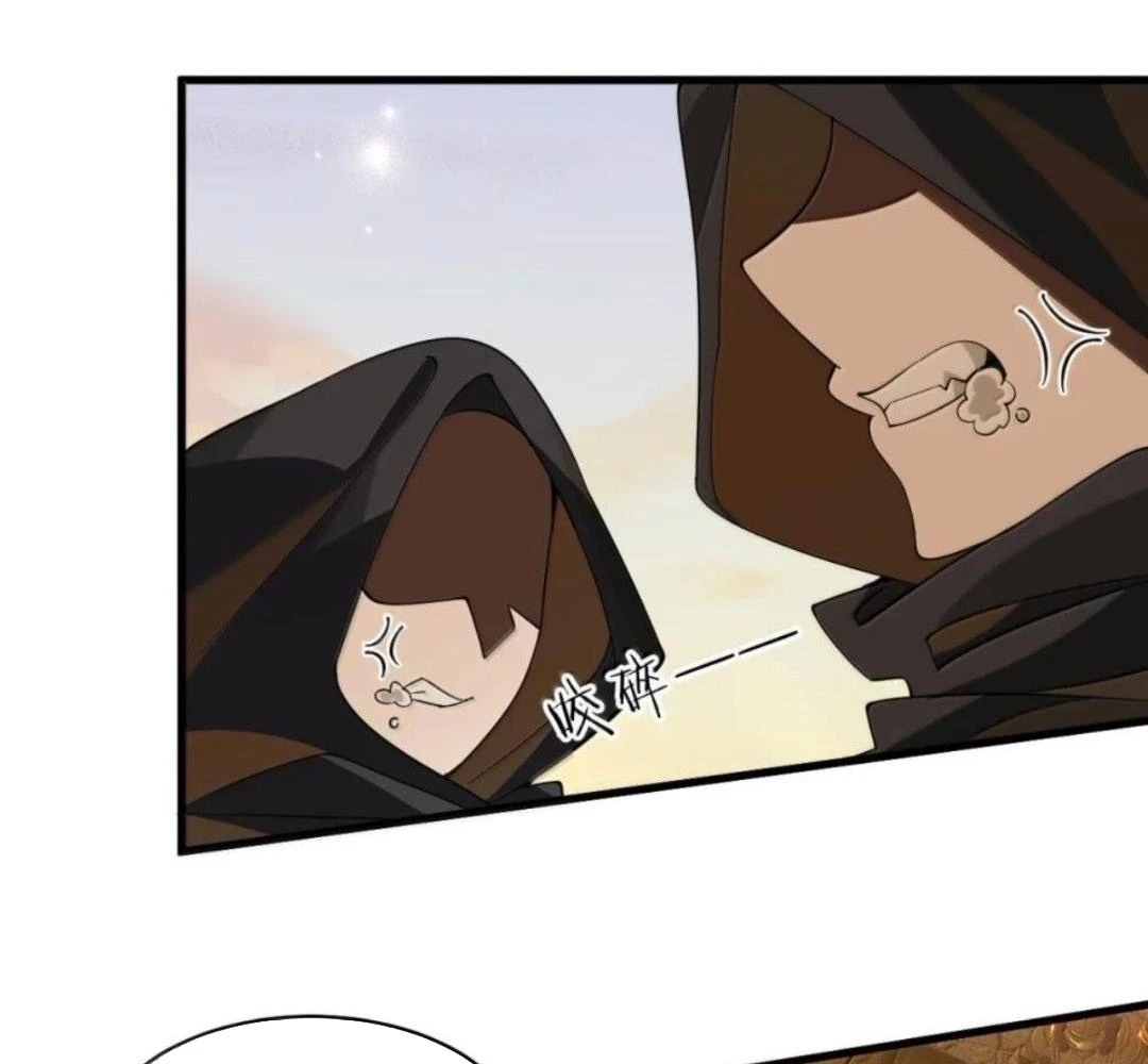 Vượt Cấp Xuyên Không, Tại Sao Tôi Lại Trở Thành Tiểu Thư Tu Sĩ? Chapter 55 - 91