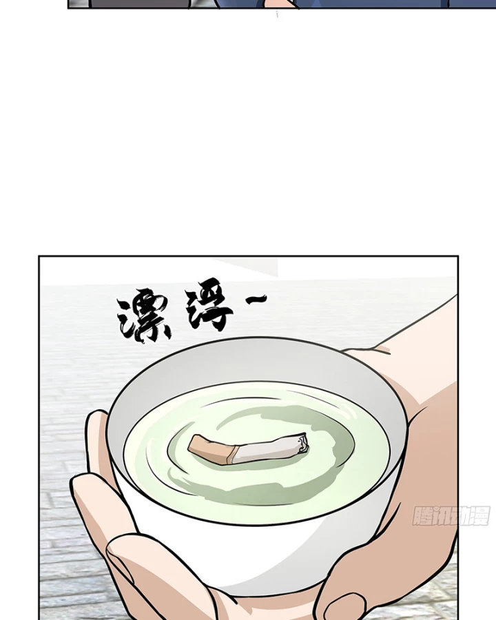 Ta Không Muốn Trùng Sinh Đâu Chapter 455 - 23