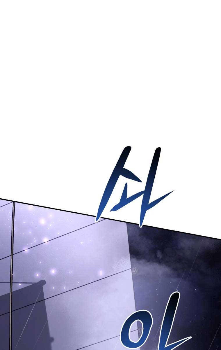 Hoa Sơn Tật Phong Kiếm Chapter 1 - 29