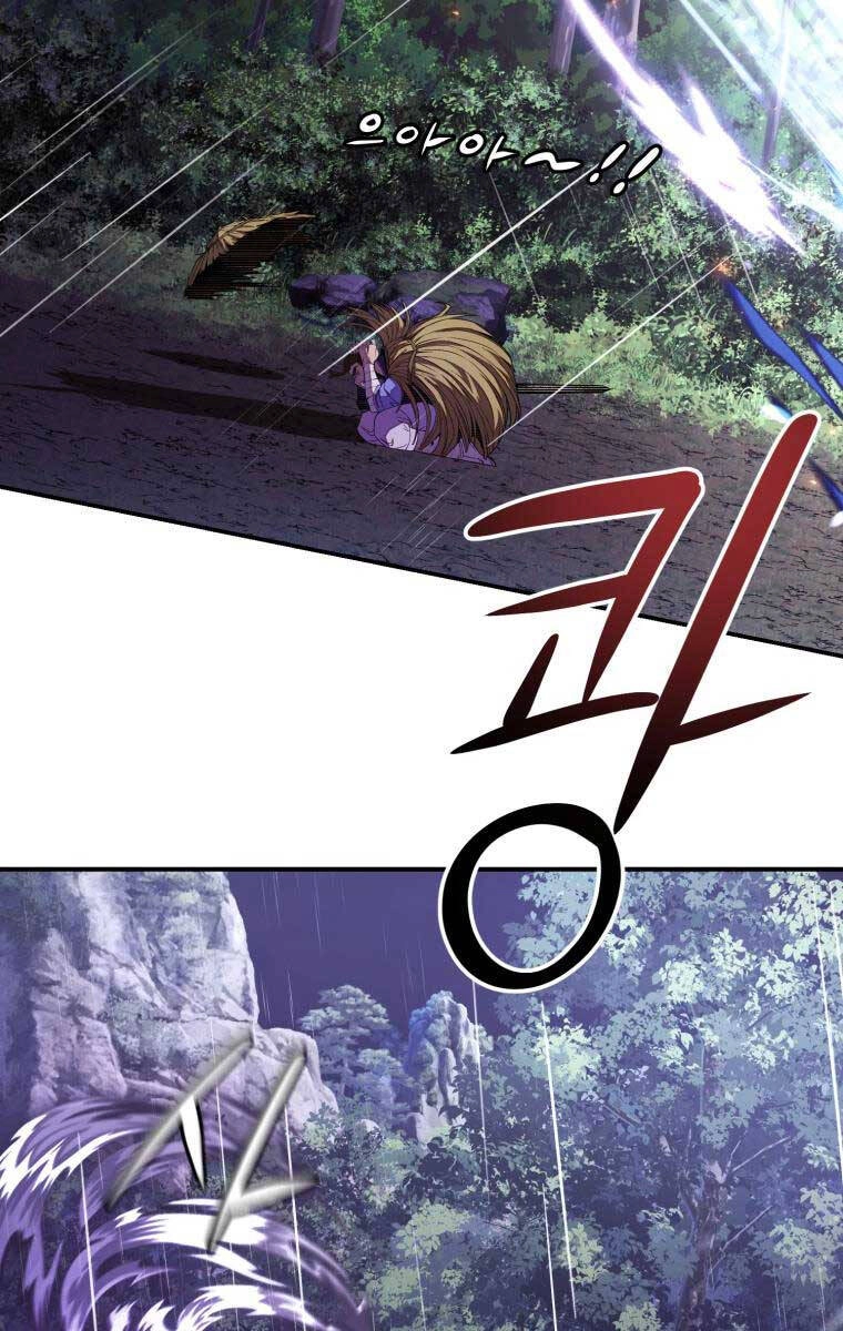 Hoa Sơn Tật Phong Kiếm Chapter 1 - 76