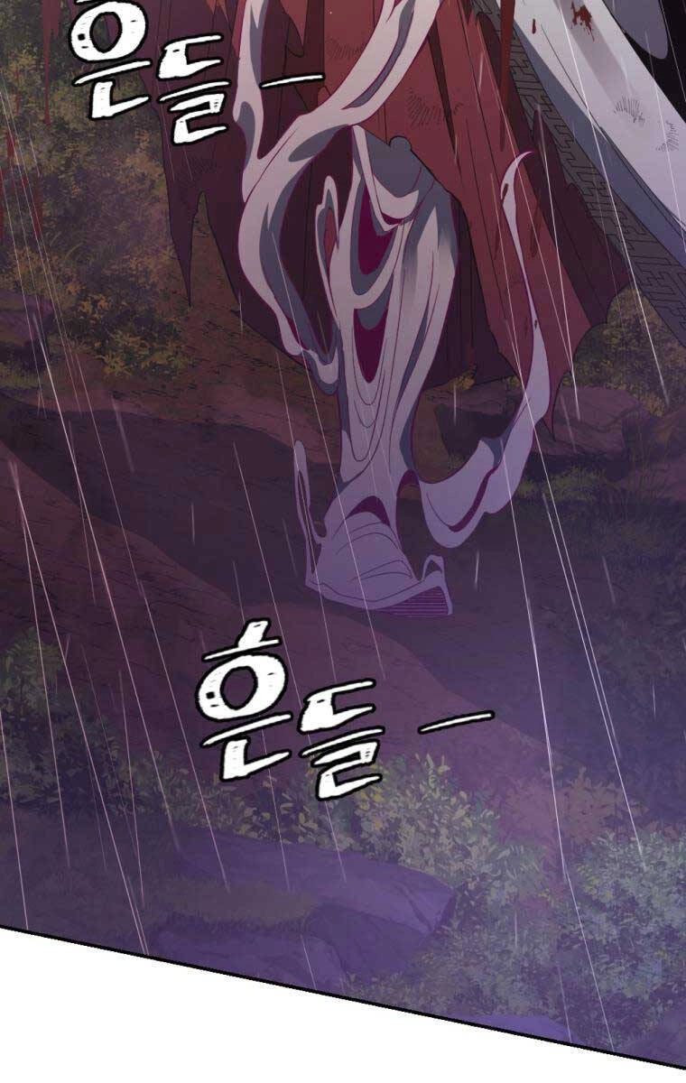 Hoa Sơn Tật Phong Kiếm Chapter 1.5 - 12