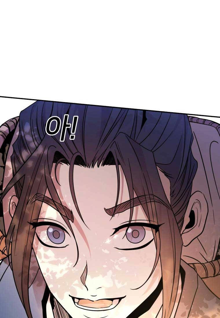 Hoa Sơn Tật Phong Kiếm Chapter 1.5 - 79