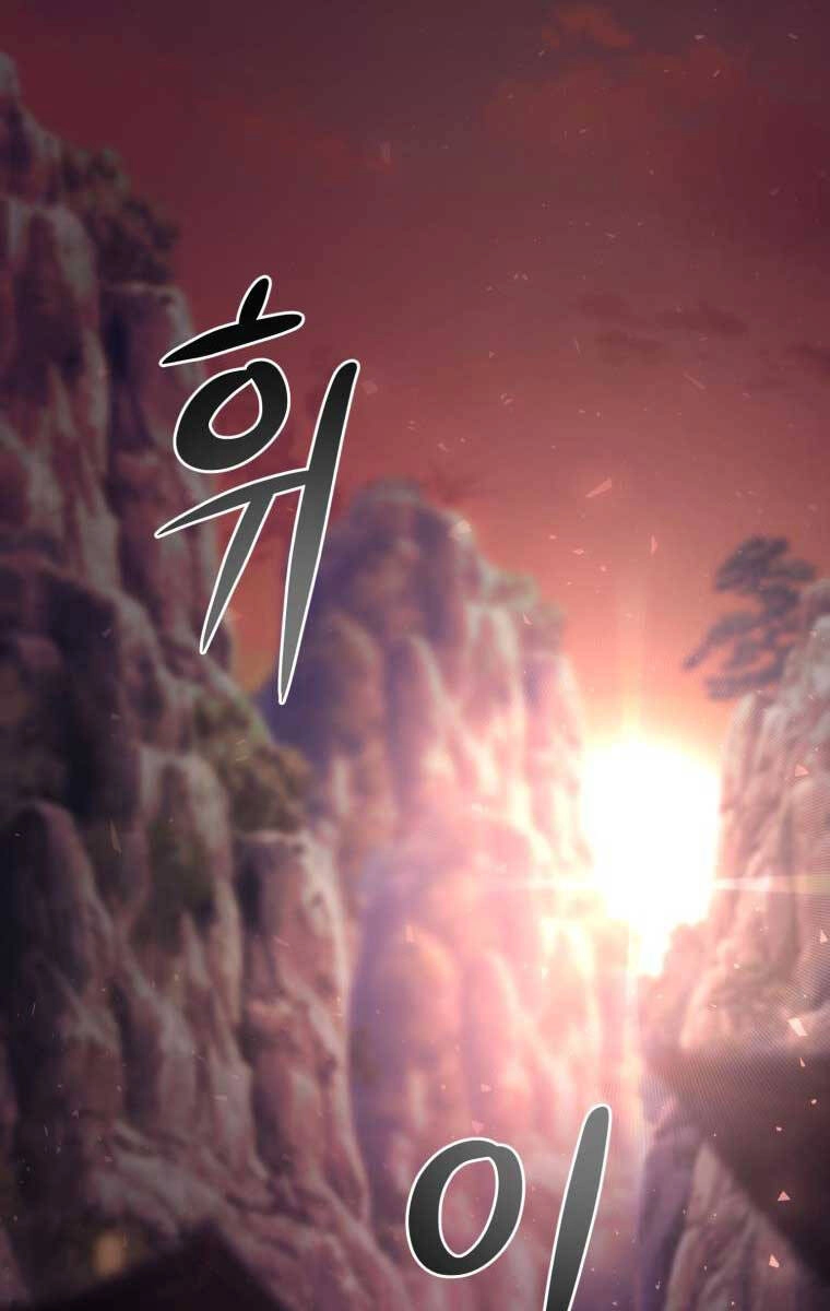 Hoa Sơn Tật Phong Kiếm Chapter 1.5 - 117