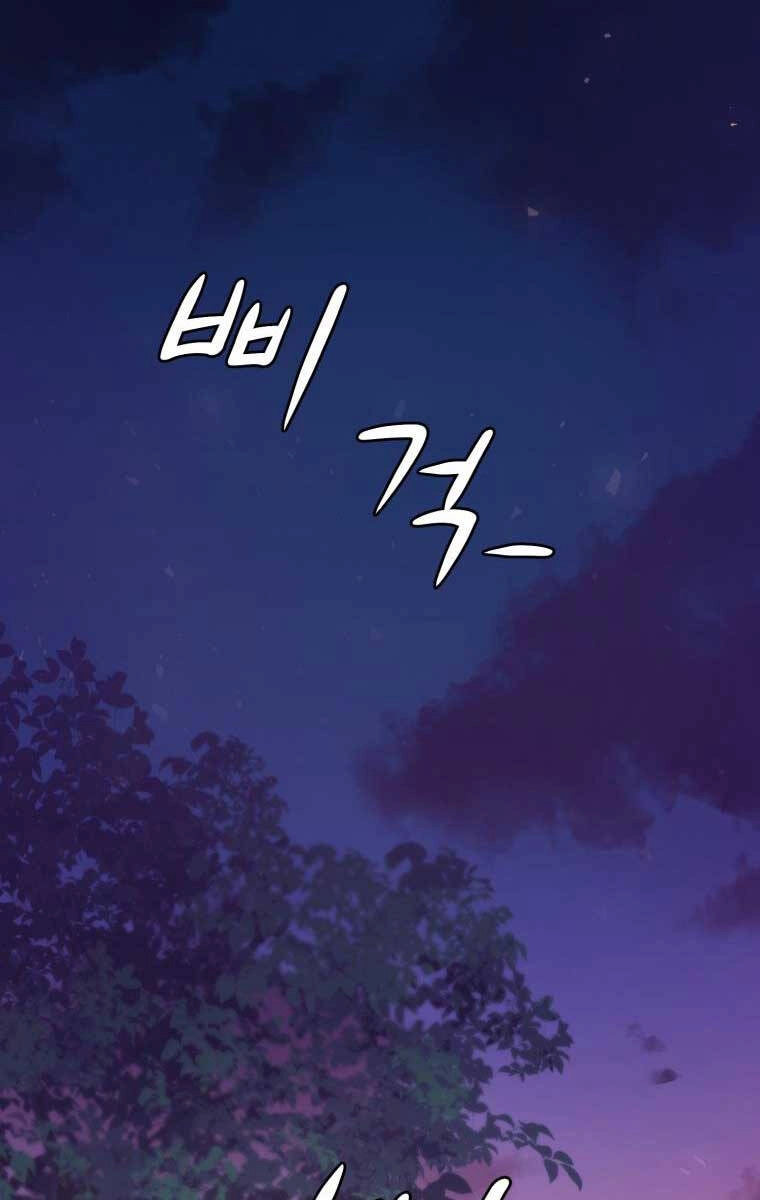 Hoa Sơn Tật Phong Kiếm Chapter 1.5 - 121