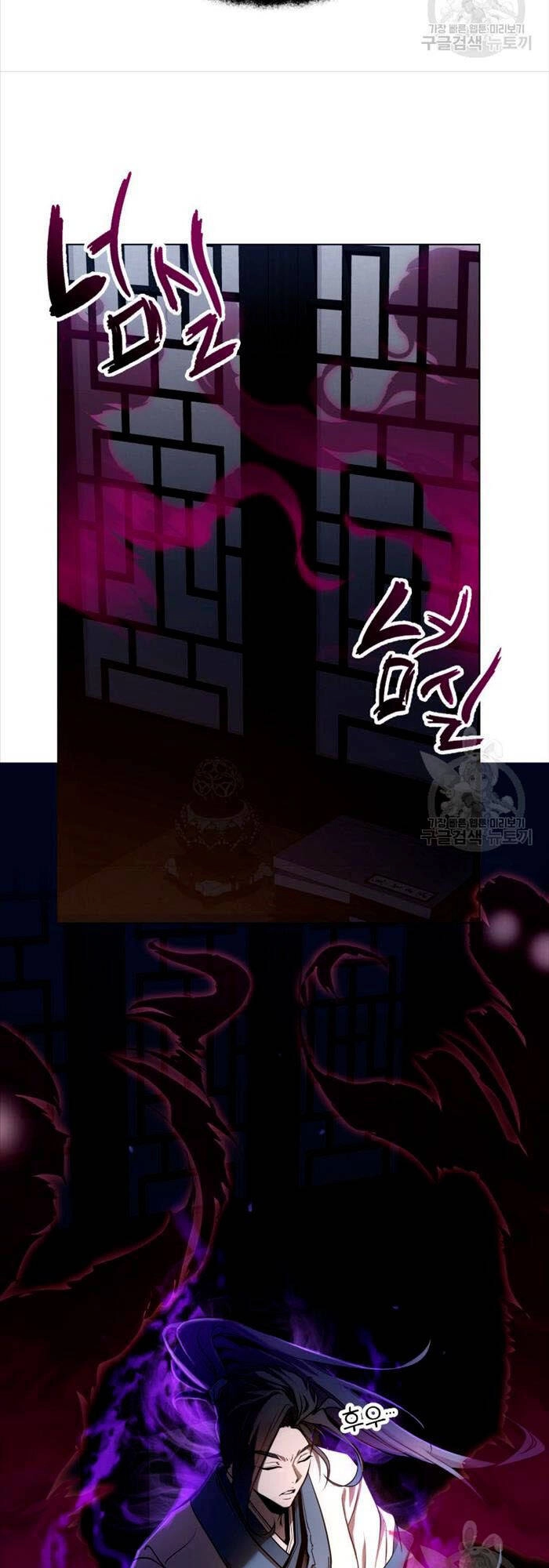 Hoa Sơn Tật Phong Kiếm Chapter 2 - 5