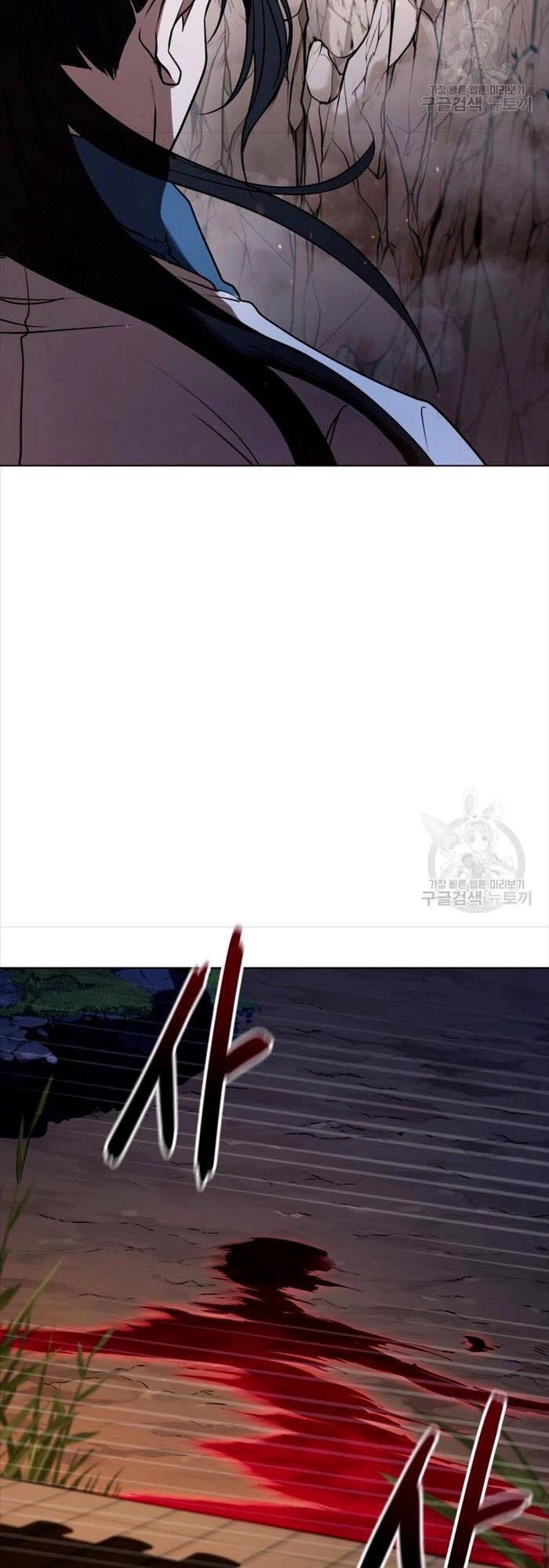 Hoa Sơn Tật Phong Kiếm Chapter 2 - 8