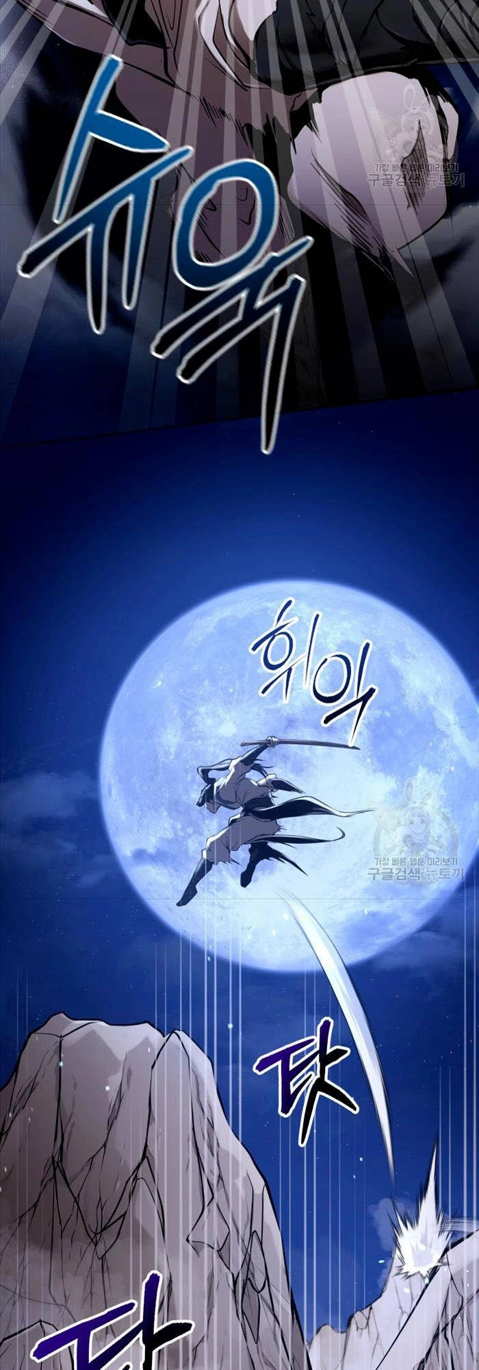 Hoa Sơn Tật Phong Kiếm Chapter 2 - 13