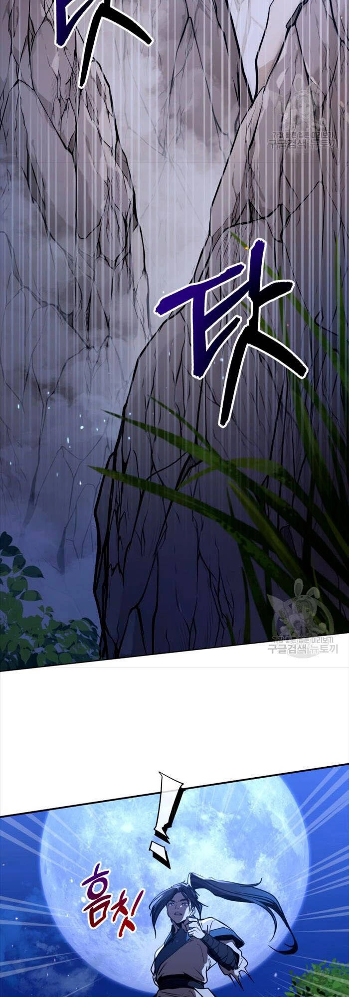 Hoa Sơn Tật Phong Kiếm Chapter 2 - 14