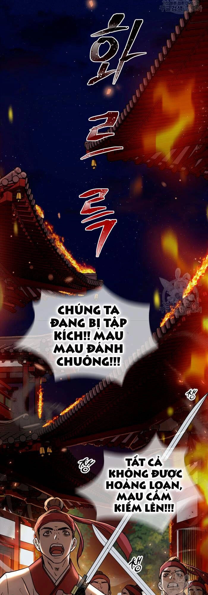 Hoa Sơn Tật Phong Kiếm Chapter 2 - 18