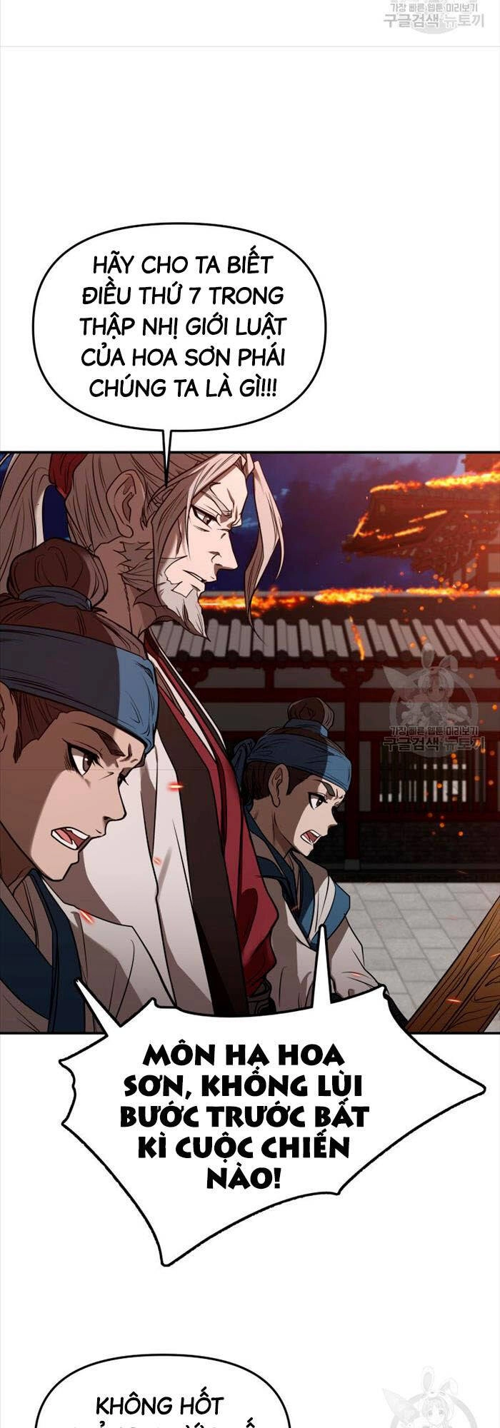 Hoa Sơn Tật Phong Kiếm Chapter 2 - 32