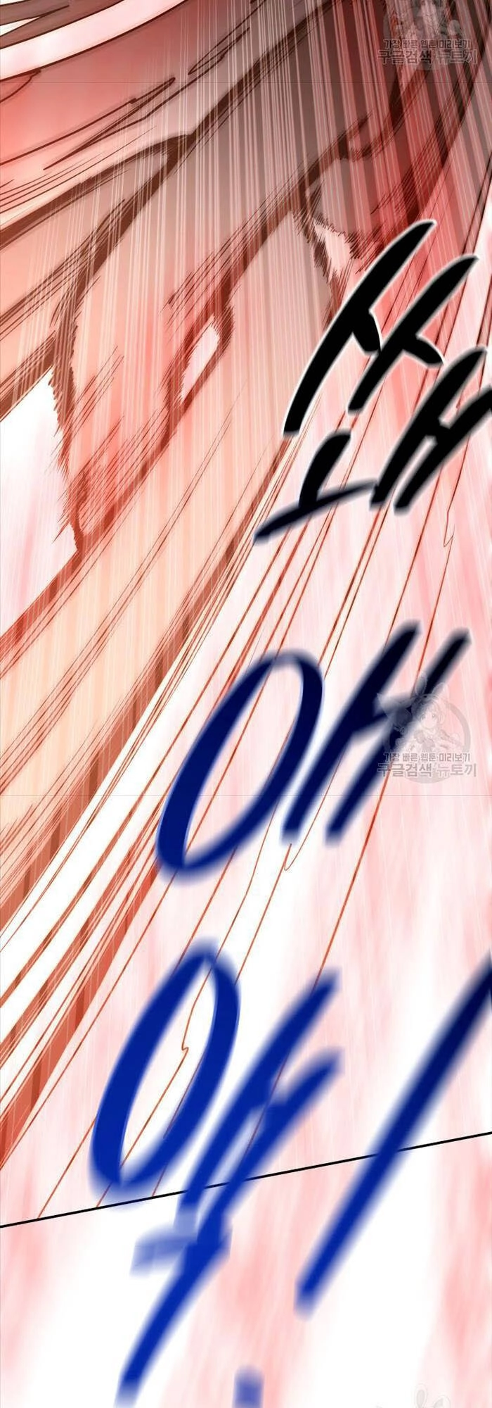 Hoa Sơn Tật Phong Kiếm Chapter 2 - 34