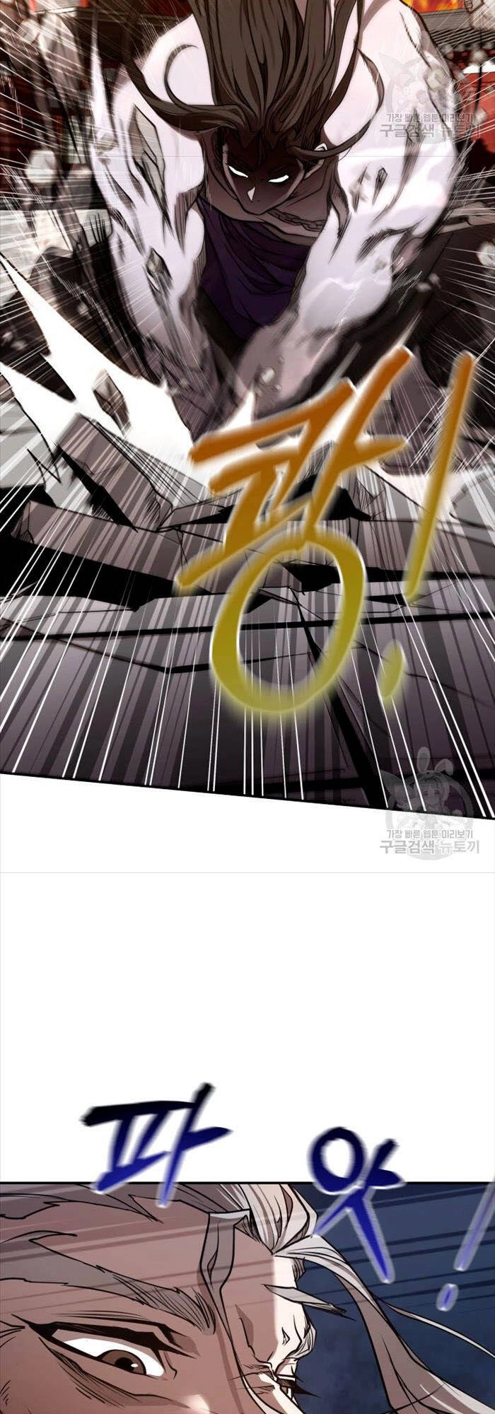 Hoa Sơn Tật Phong Kiếm Chapter 2 - 38