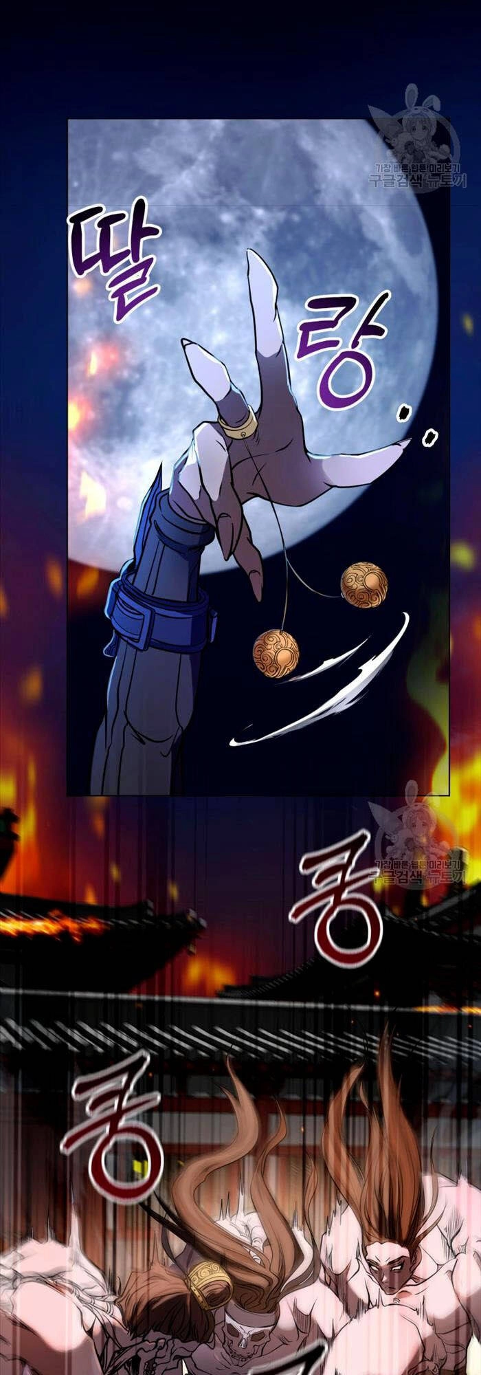 Hoa Sơn Tật Phong Kiếm Chapter 2 - 55