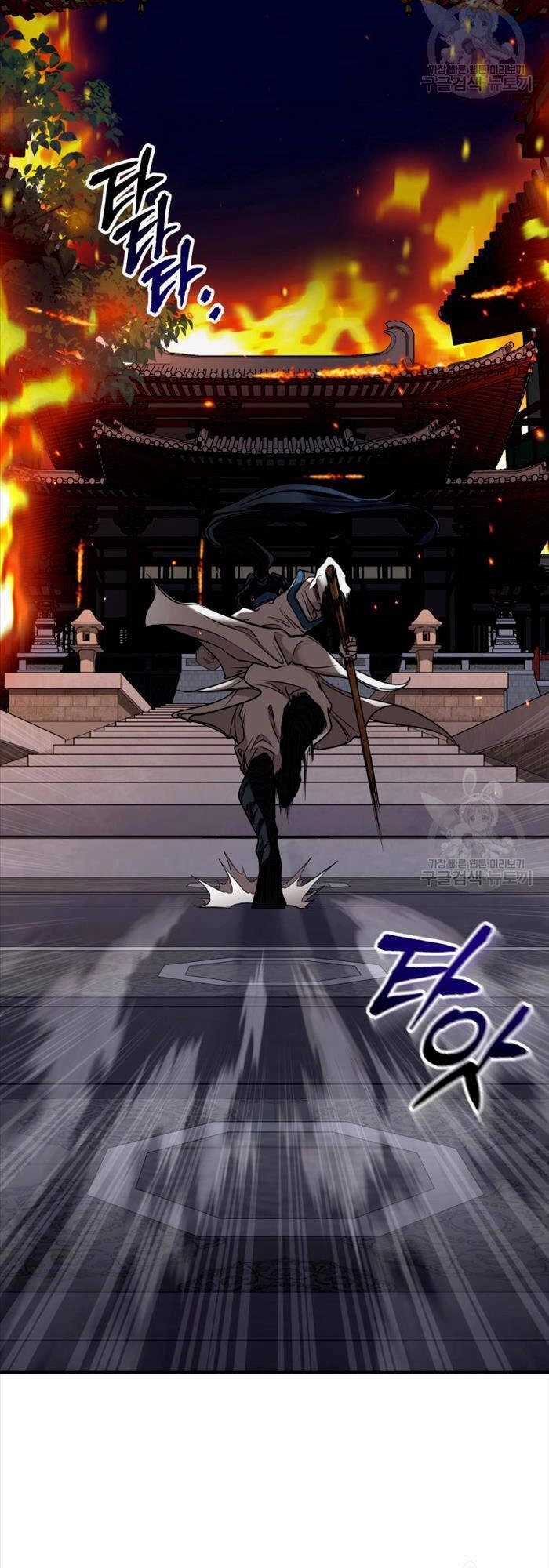 Hoa Sơn Tật Phong Kiếm Chapter 2 - 63