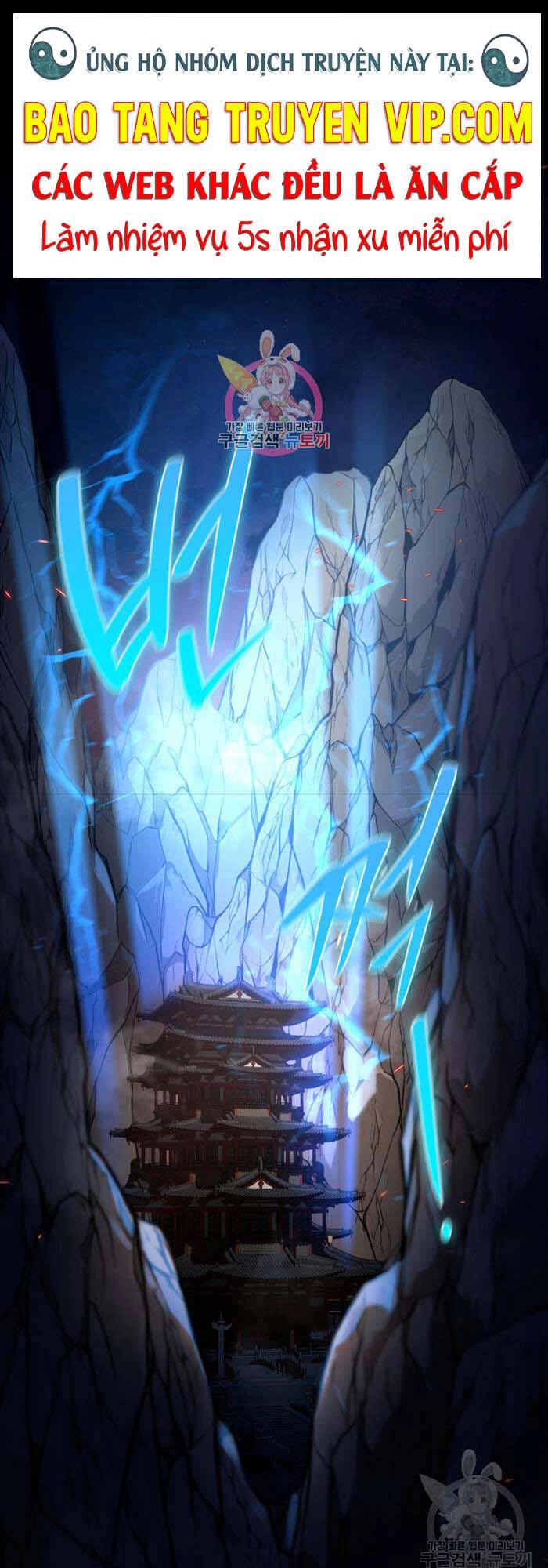 Hoa Sơn Tật Phong Kiếm Chapter 4 - 1