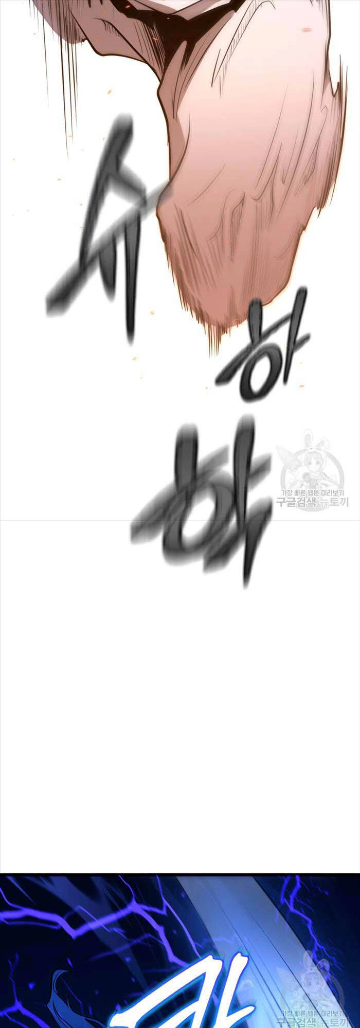 Hoa Sơn Tật Phong Kiếm Chapter 4 - 15